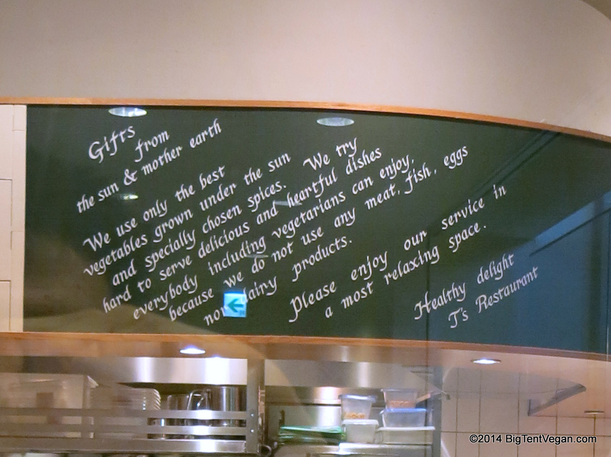 A mural explaining their concept greets you when you enter T's Restaurant.