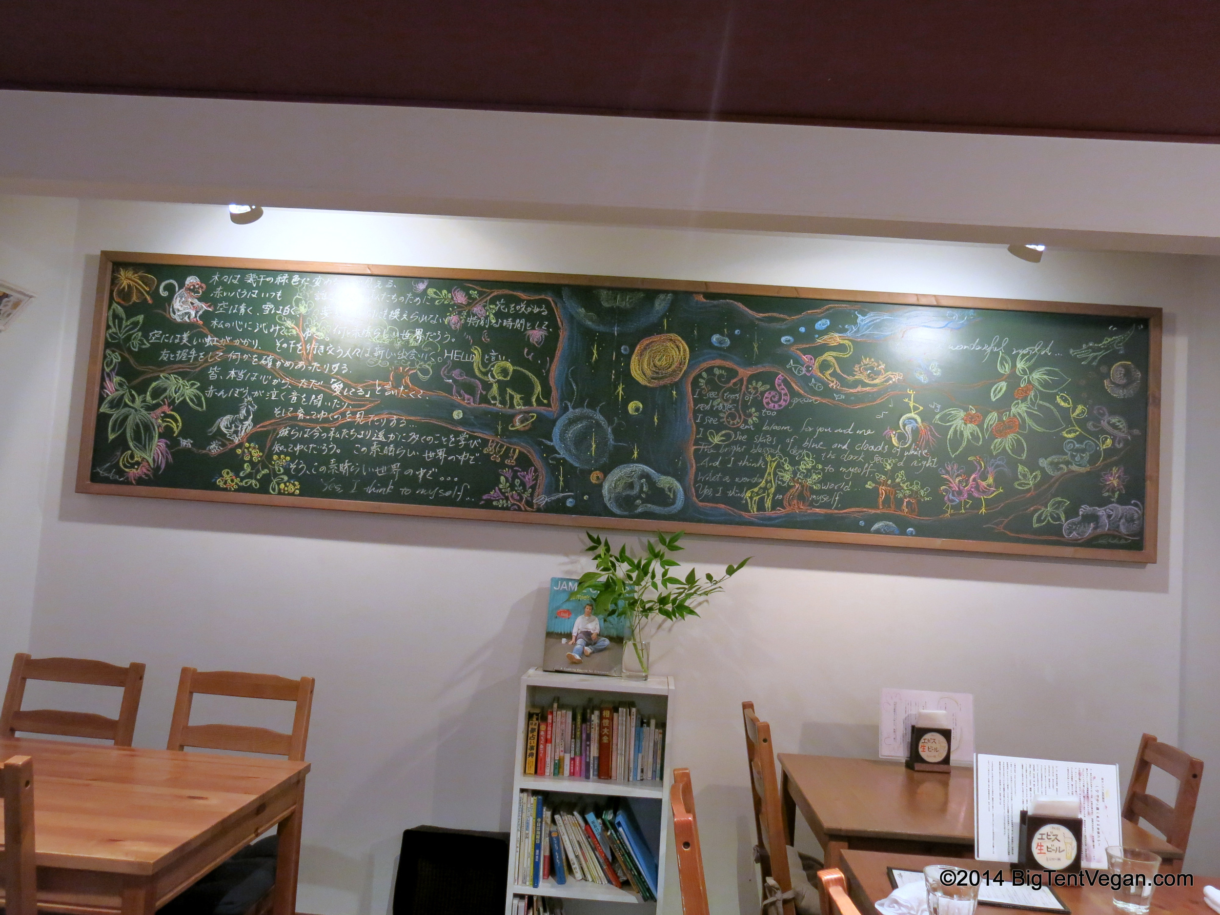 A cheerful chalk mural with drawings of a tree with lots of animals and plants brightens the dining area.