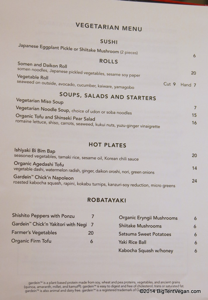 mizumi at the wynn (veg/vegan menu as of dec 2014)