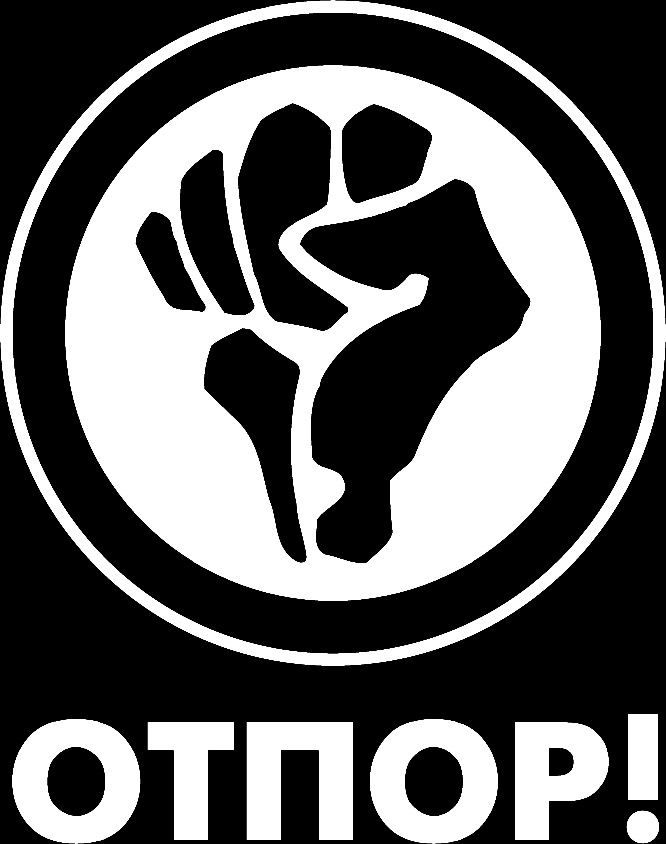 Meaning, "Resistance!"