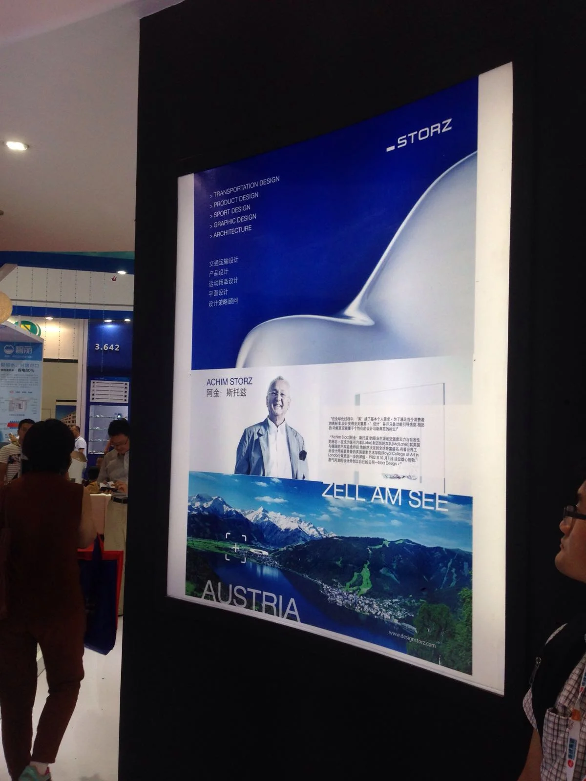 Aquatech_02.jpg