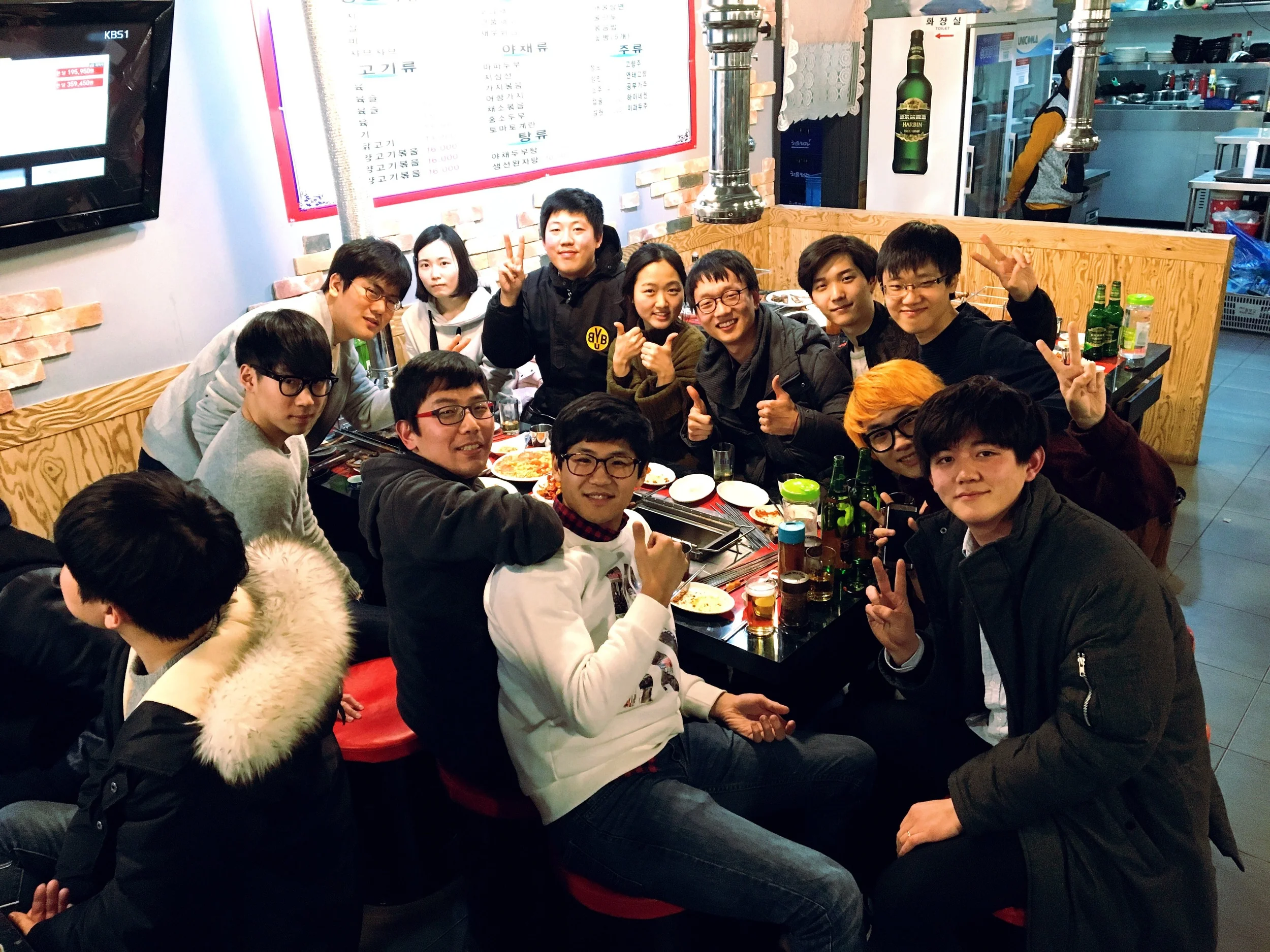 2016년 신년회 (2월 5일)
