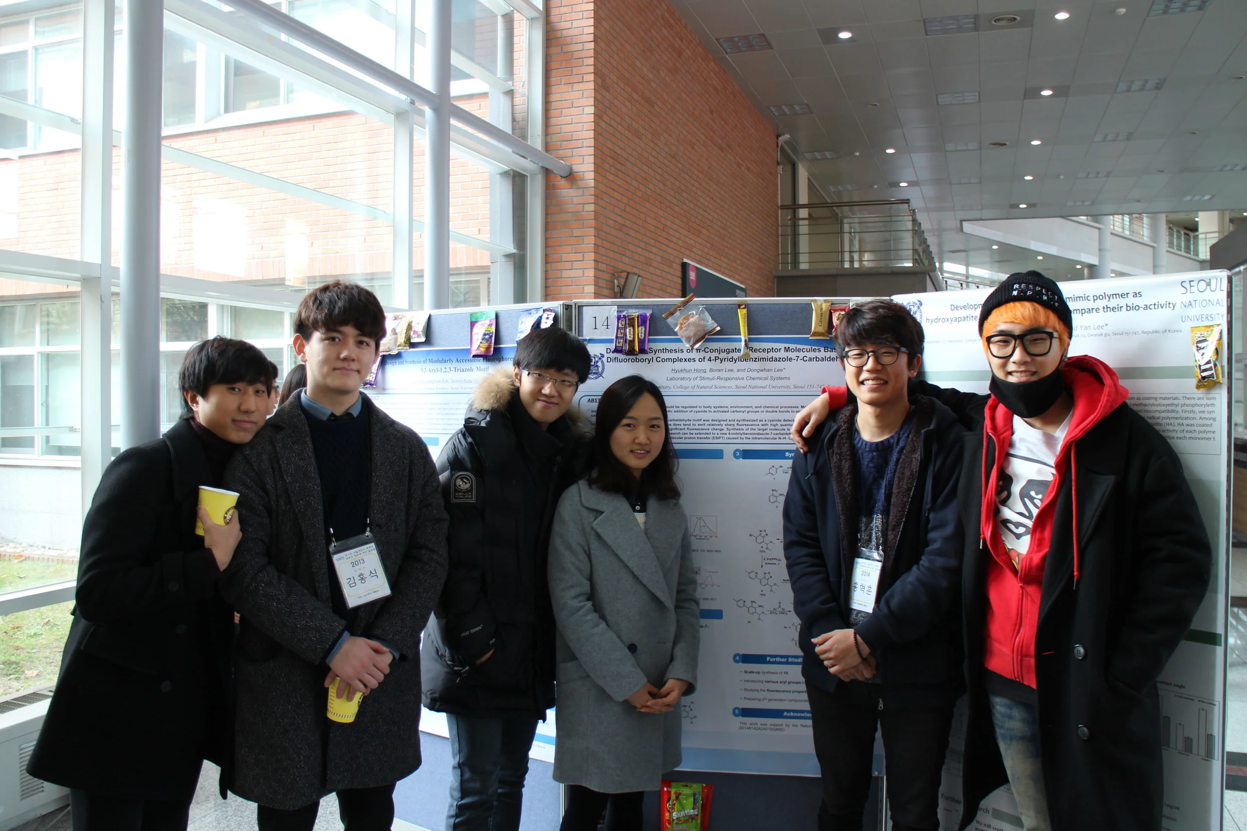 2015년 2학기 학부생 연구 발표회 (12월 12일)