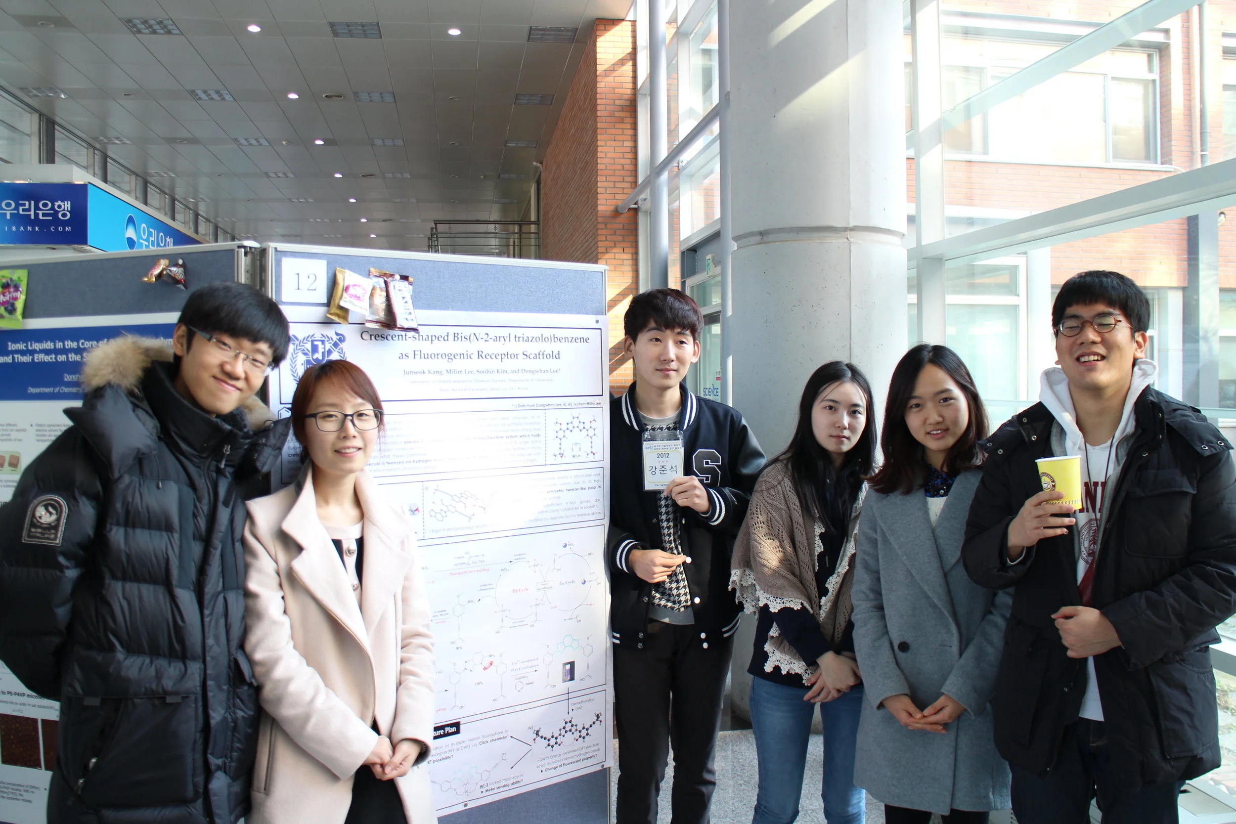 2015년 2학기 학부생 연구 발표회 (2015년 12월 12일)