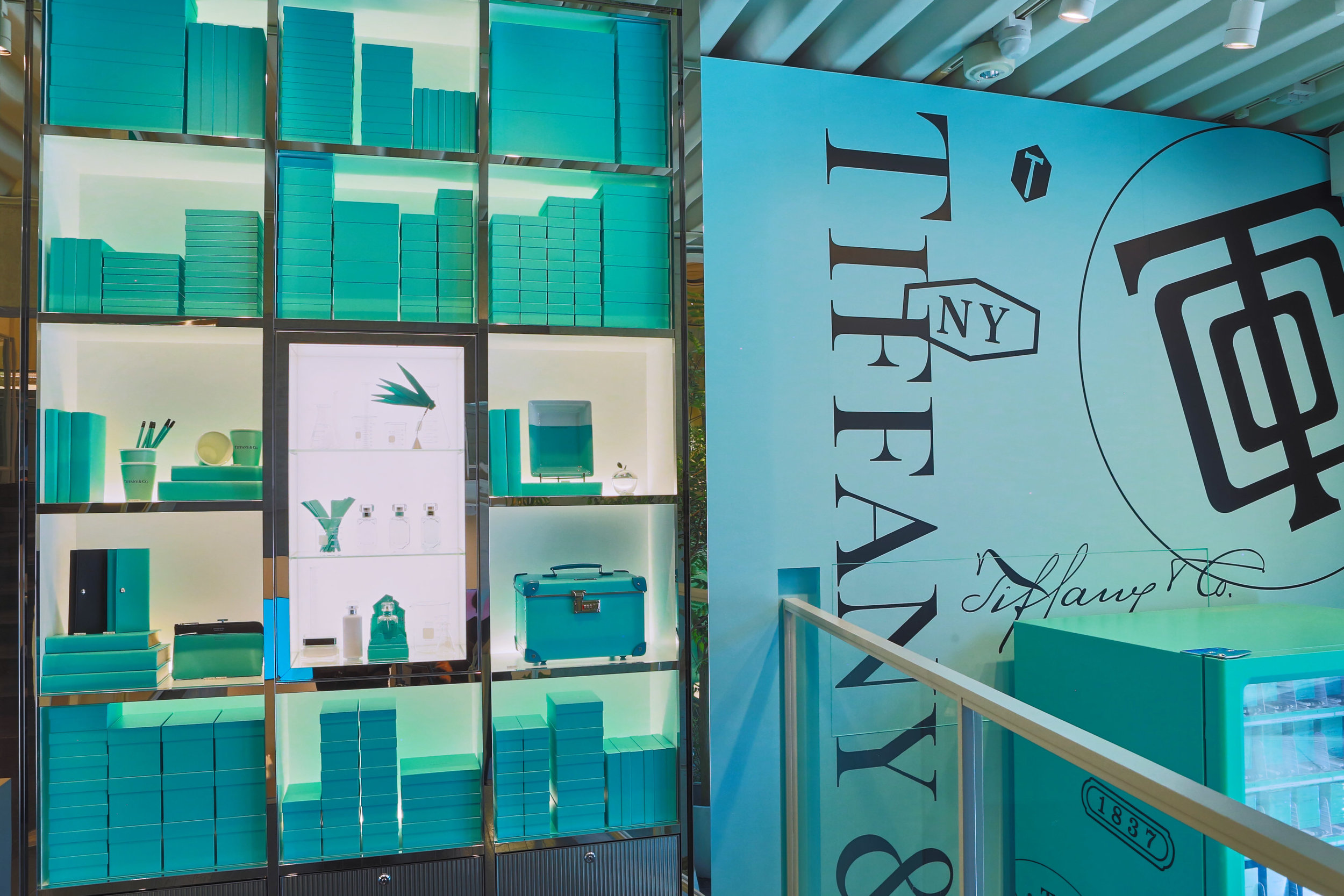 tiffany concept store