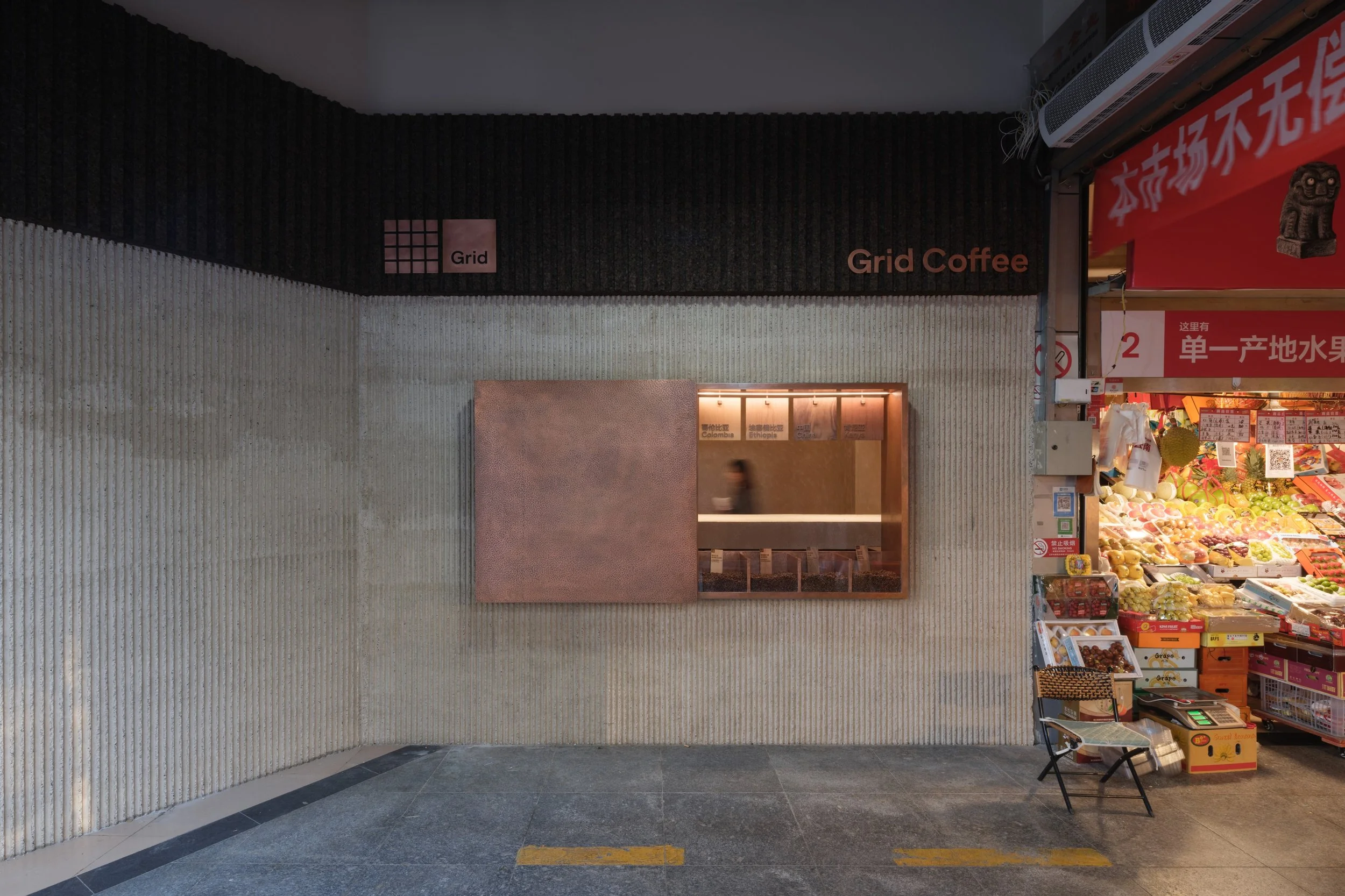 The Daily Ritual: Finding Stillness in Beijing’s SanYuanLi Market