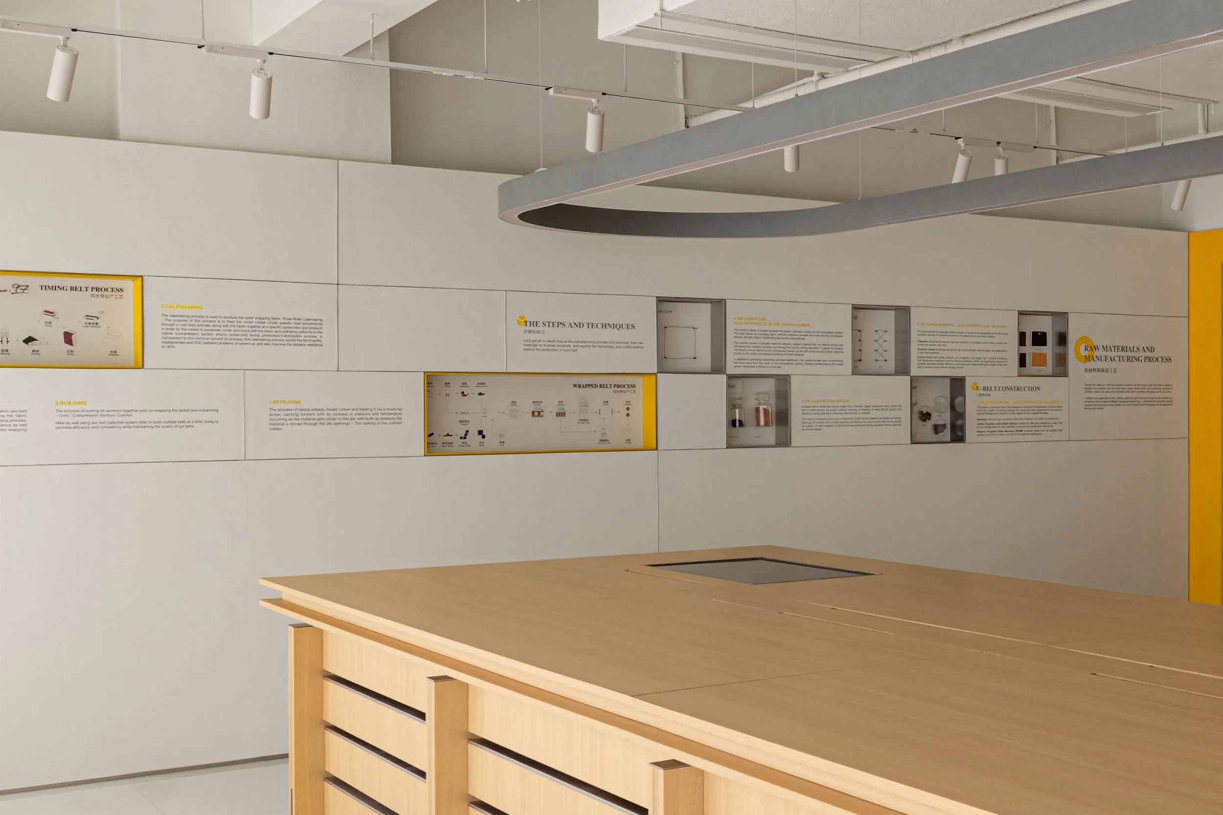 exhibition wall 01-Chuanhe Vision.jpg