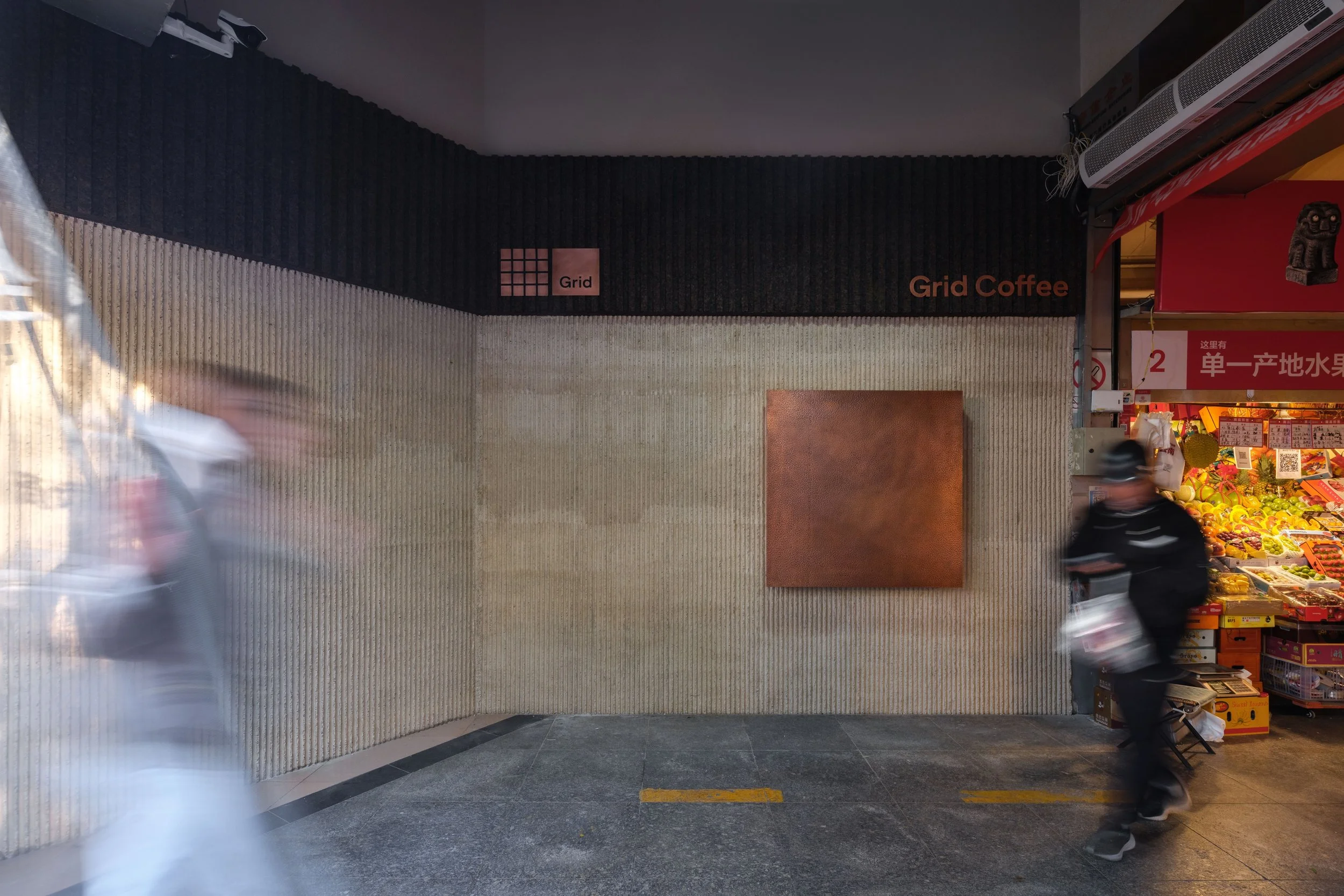 Grid Coffee in Sanyuanli Market by B.L.U.E. Architecture Studio (China)