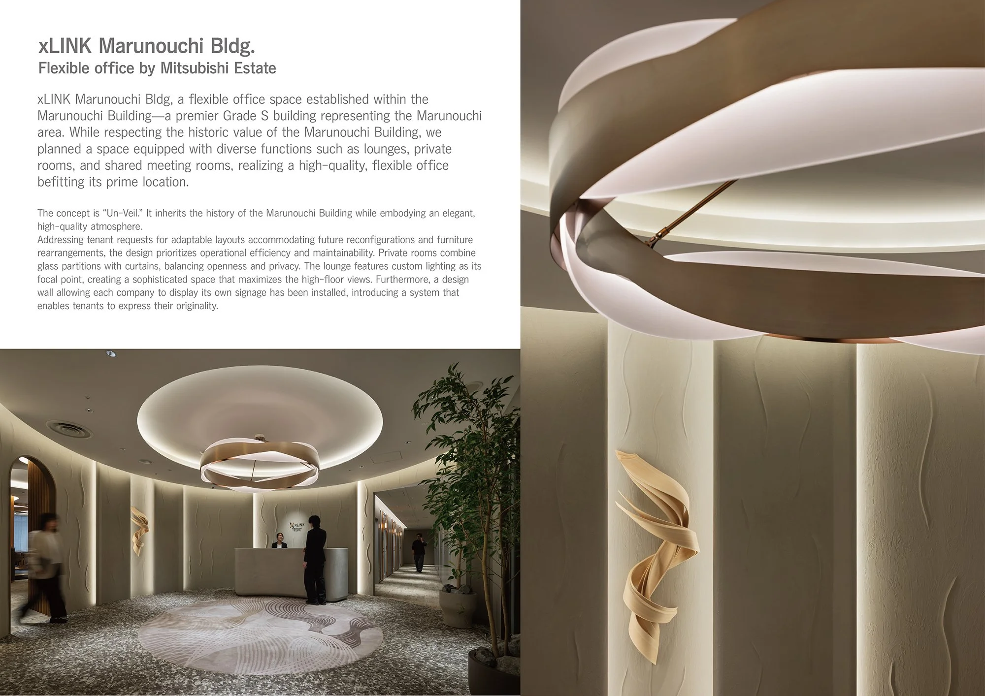 xLINK Marunouchi building_Sky Design Award_A3 panel(1).jpg