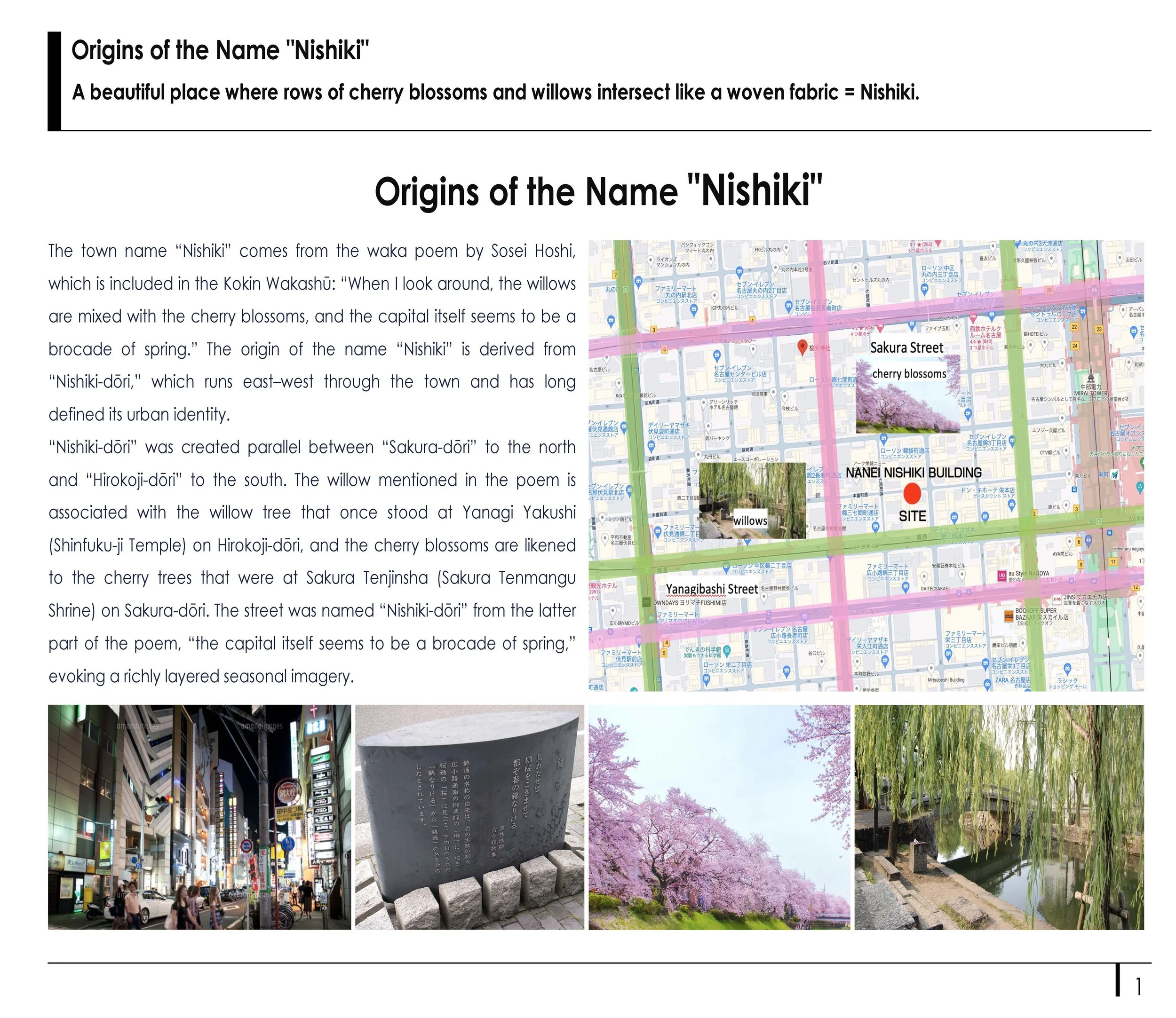 MUSE NANEI　SKY PDF_Page_1.jpg