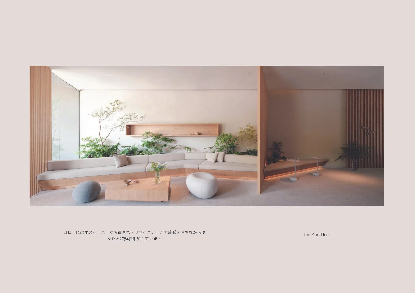 250723_The Yard Hotel_Suppliment doc booklet_R01_press quality_Page_07.jpg