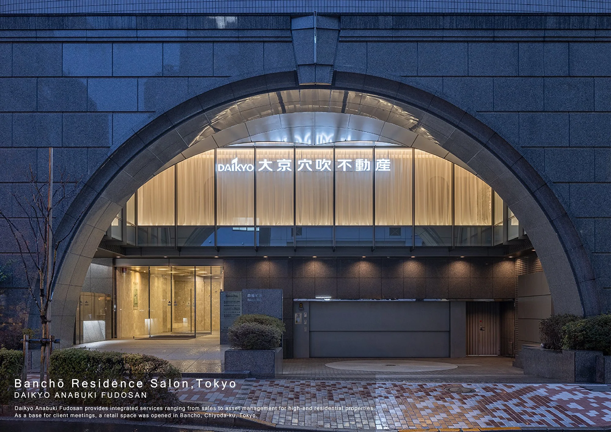 DAIKYO_ANABUKI_FUDOSAN_Bancho_Residence_Salon_Presentation_Board_01.jpg