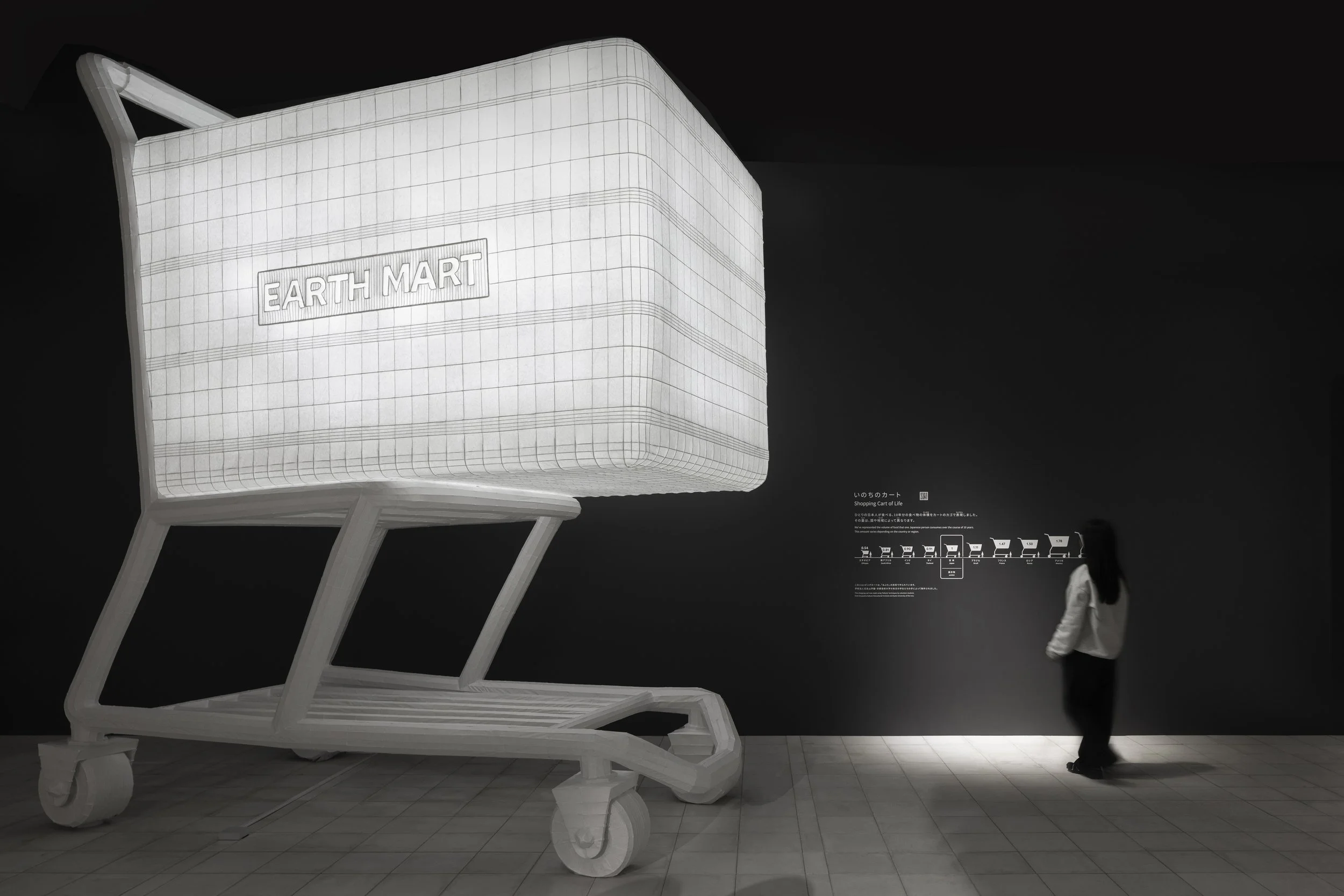 EARTH MART_011.jpg