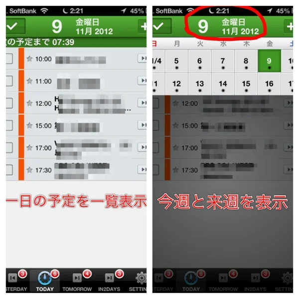 iphone-20121109021123-1.jpg
