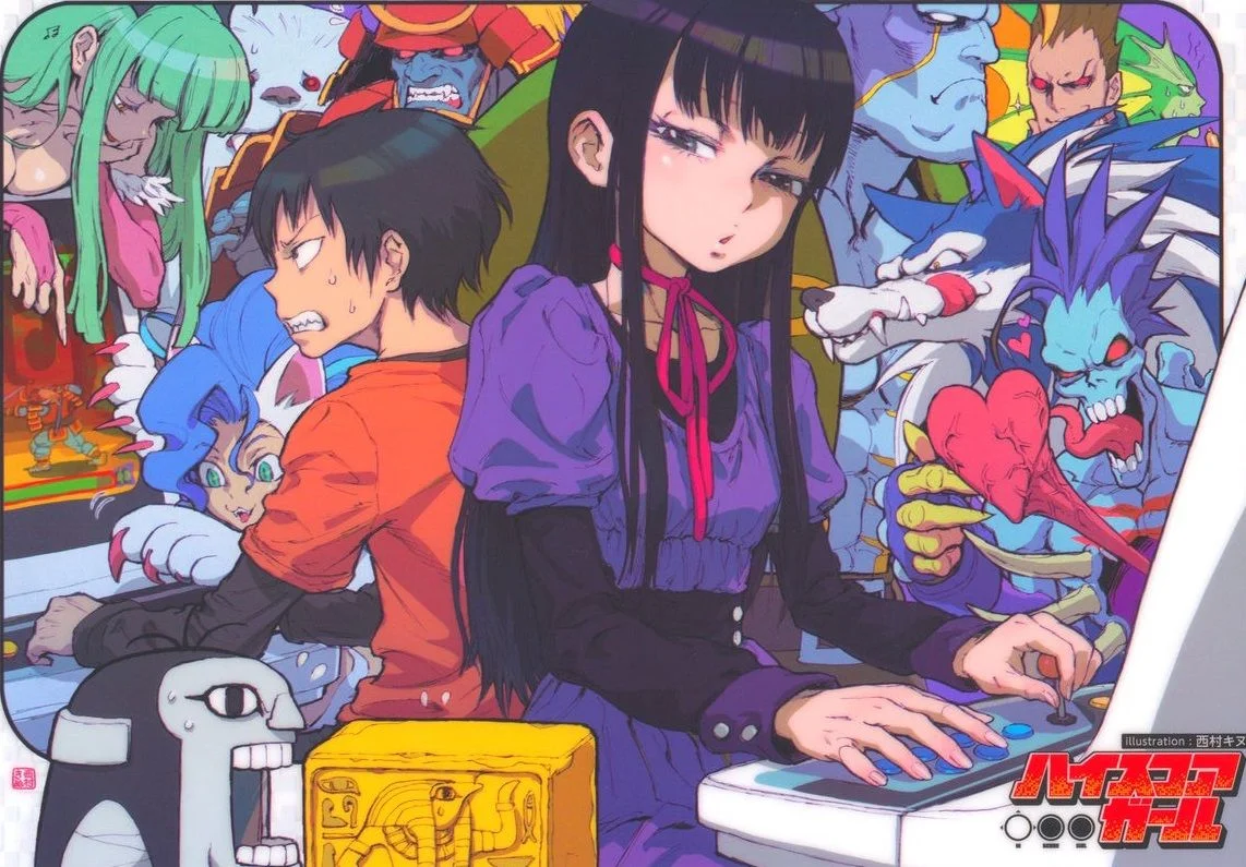 ハイスコアガールは80年育ちのゲーマー諸君は絶対読むべき！