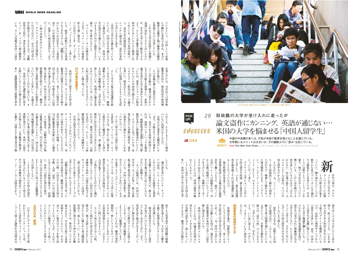 共感する仲間が増える「働きかた」の10作法が超絶面白かった