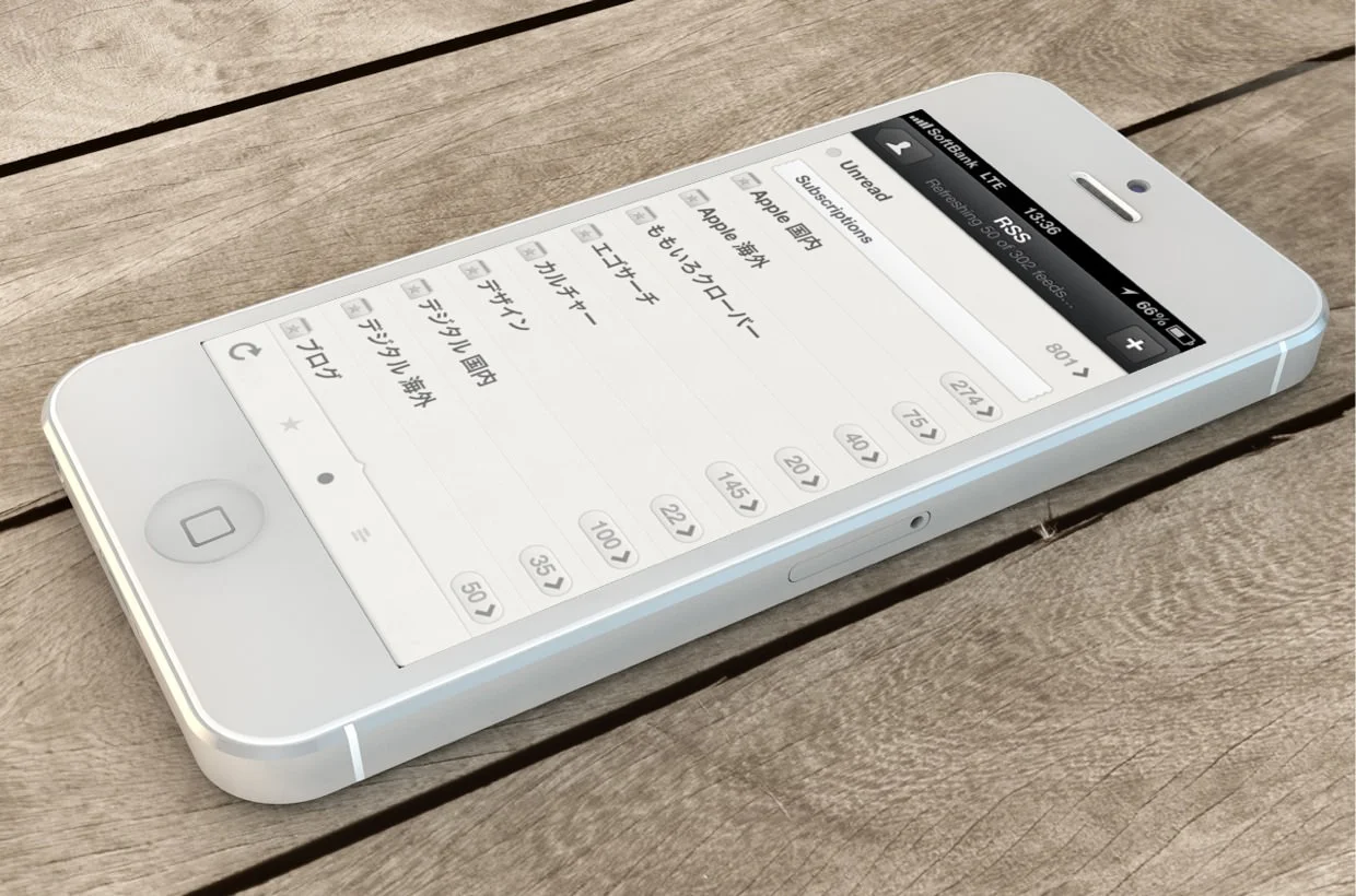 [iPhoneアプリ]王者Reederの残念UPDATE。改善というか元に戻して欲しい2つの機能。