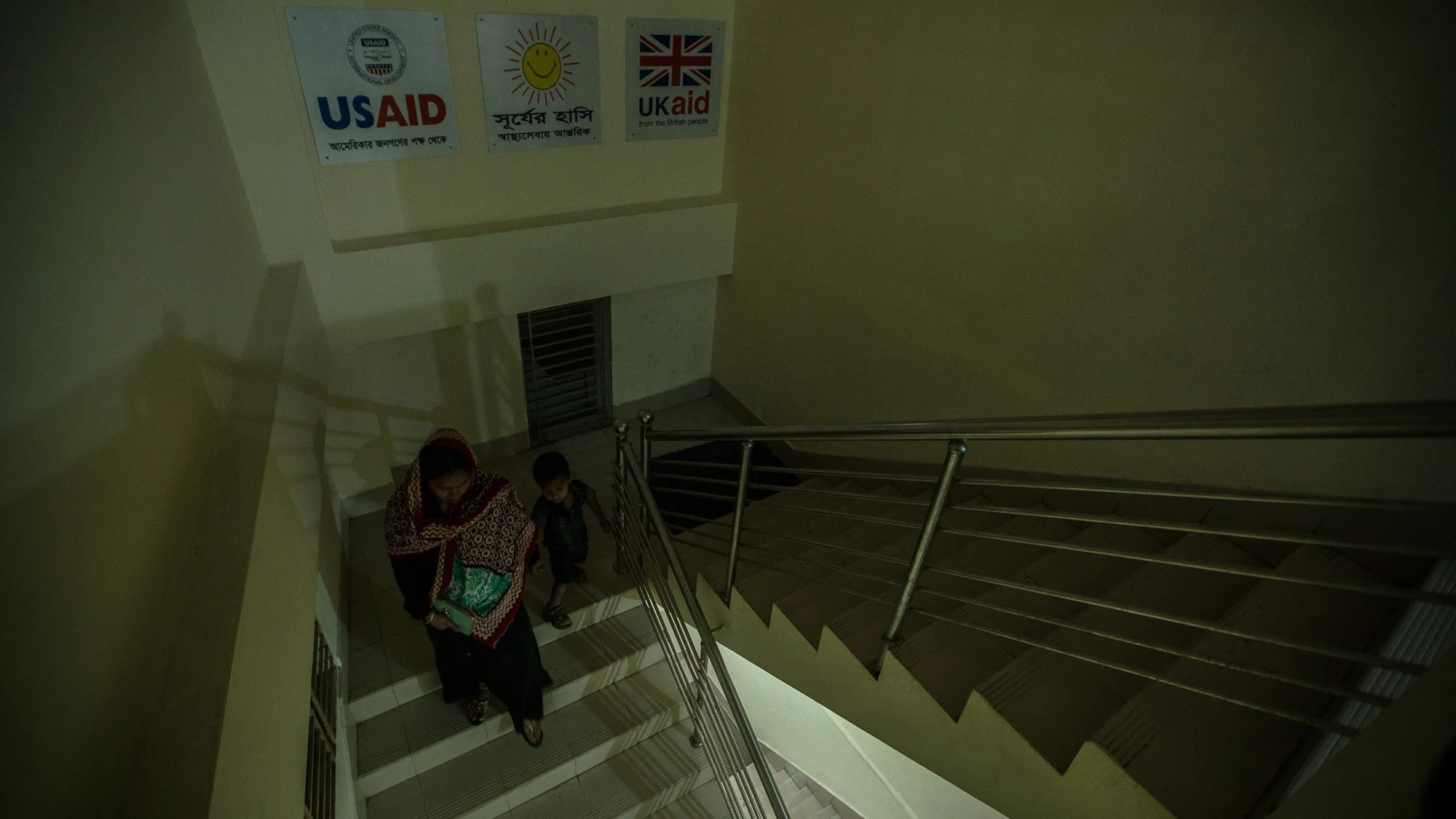 Smiling Sun Clinic in Chittagong, Bangladesh