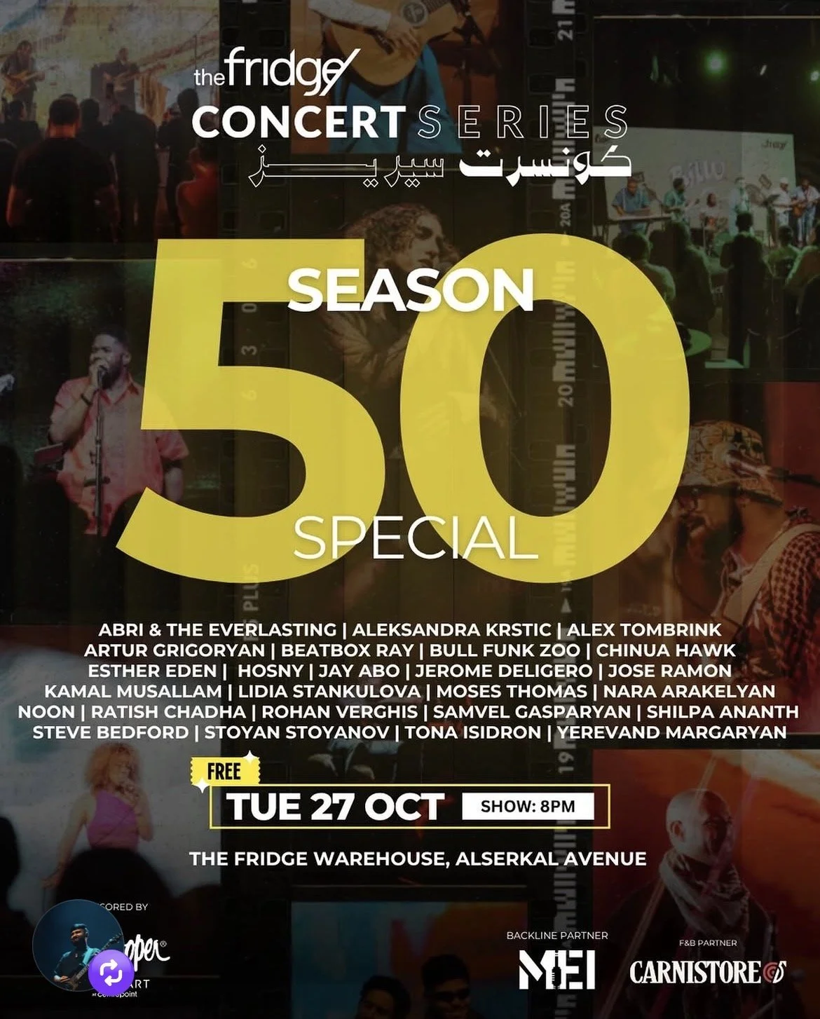 THE FRIDGE CONCERT SERIES 50TH SEASON (DUBAI)