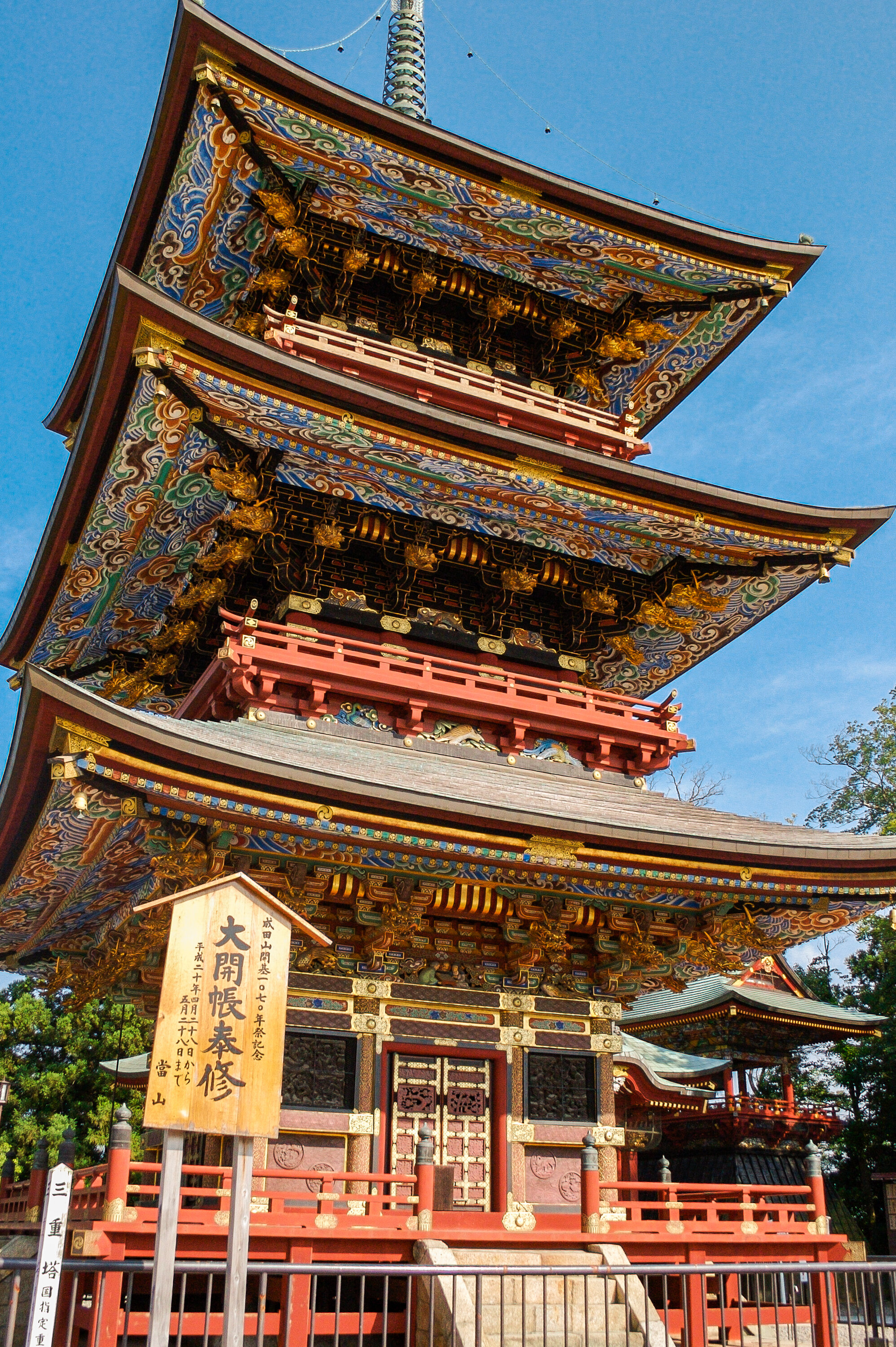 Japan10.jpg