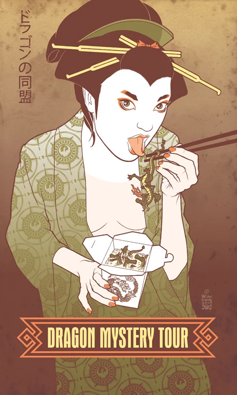 dragon.poster1.jpg