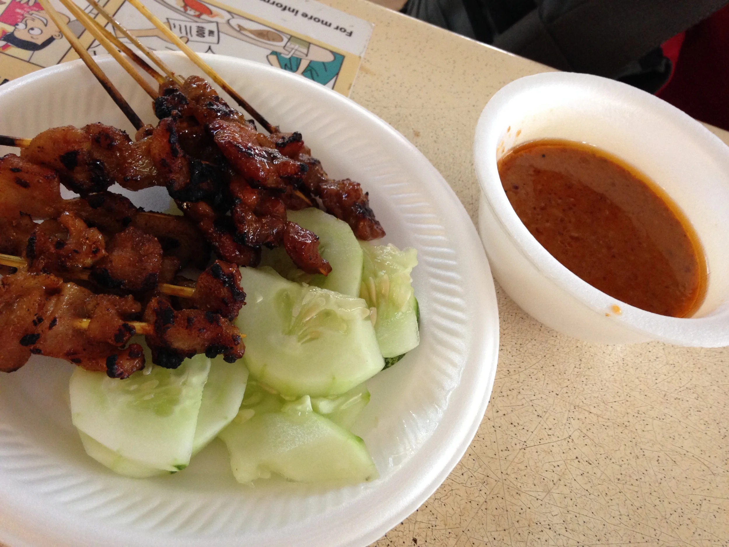chicken satay with peanut sauce