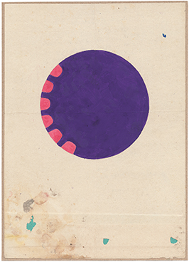 Tantra Song by Siglio Press
