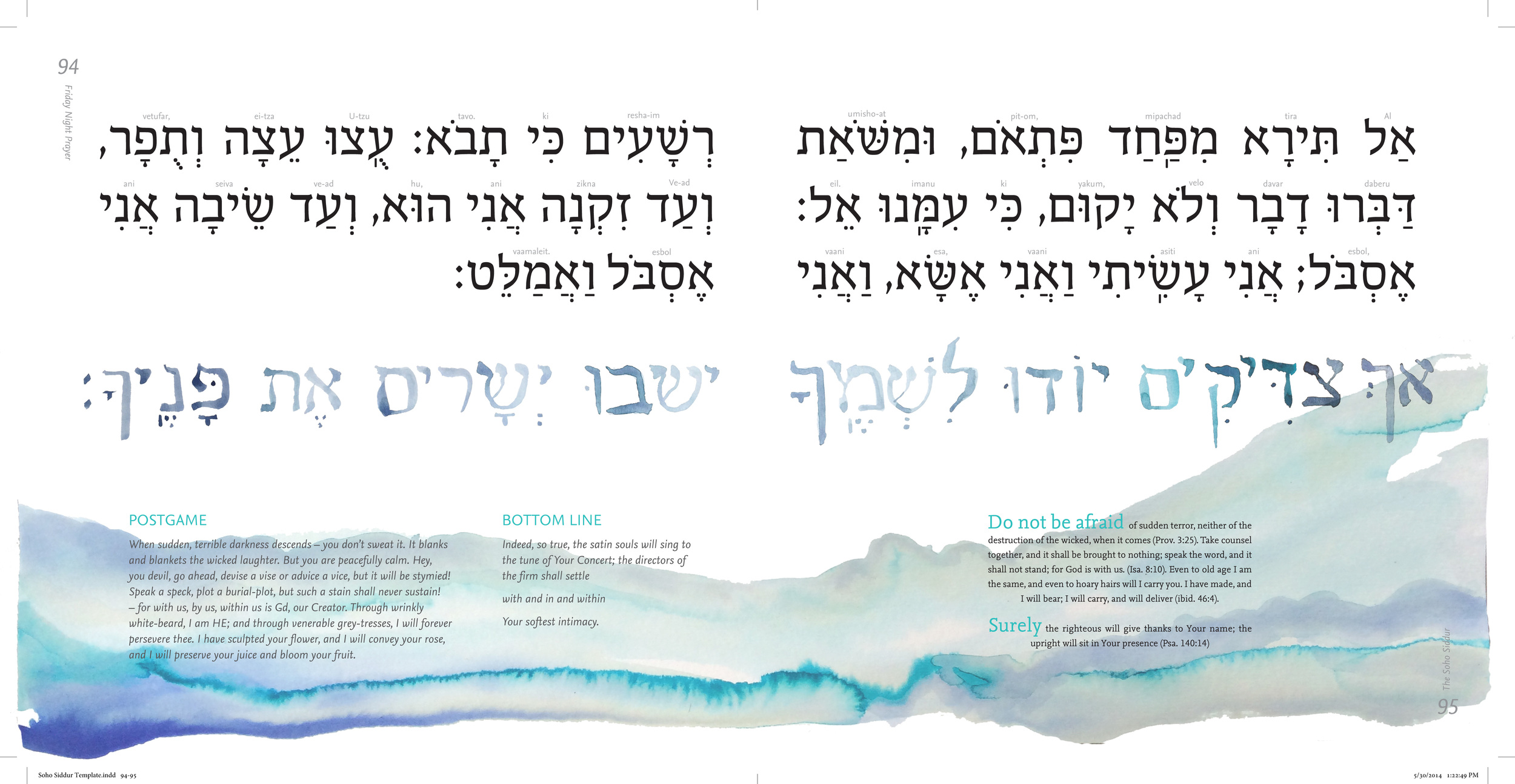 Soho Siddur - after amida-7.jpg