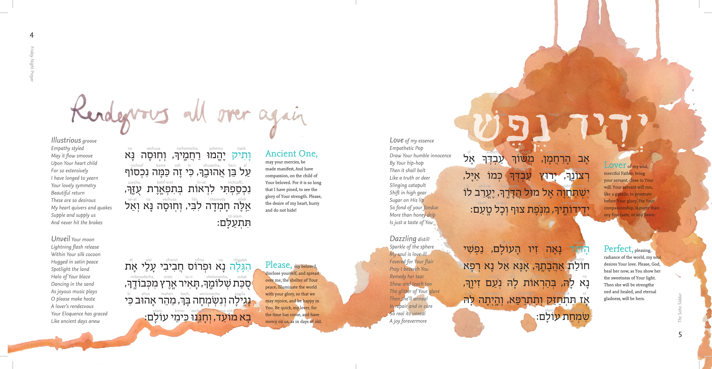 Yedid nefesh C.jpg