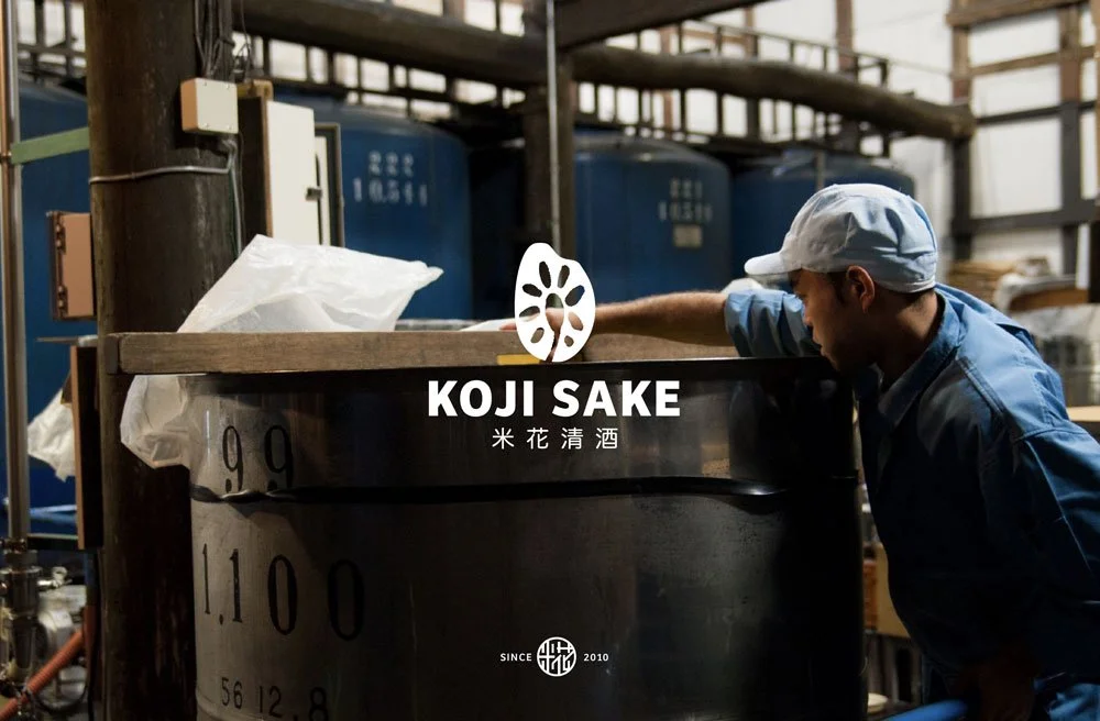 logos_koji_sake.jpg