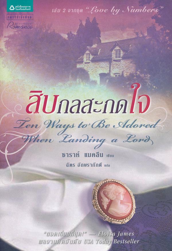 10.thai.jpg