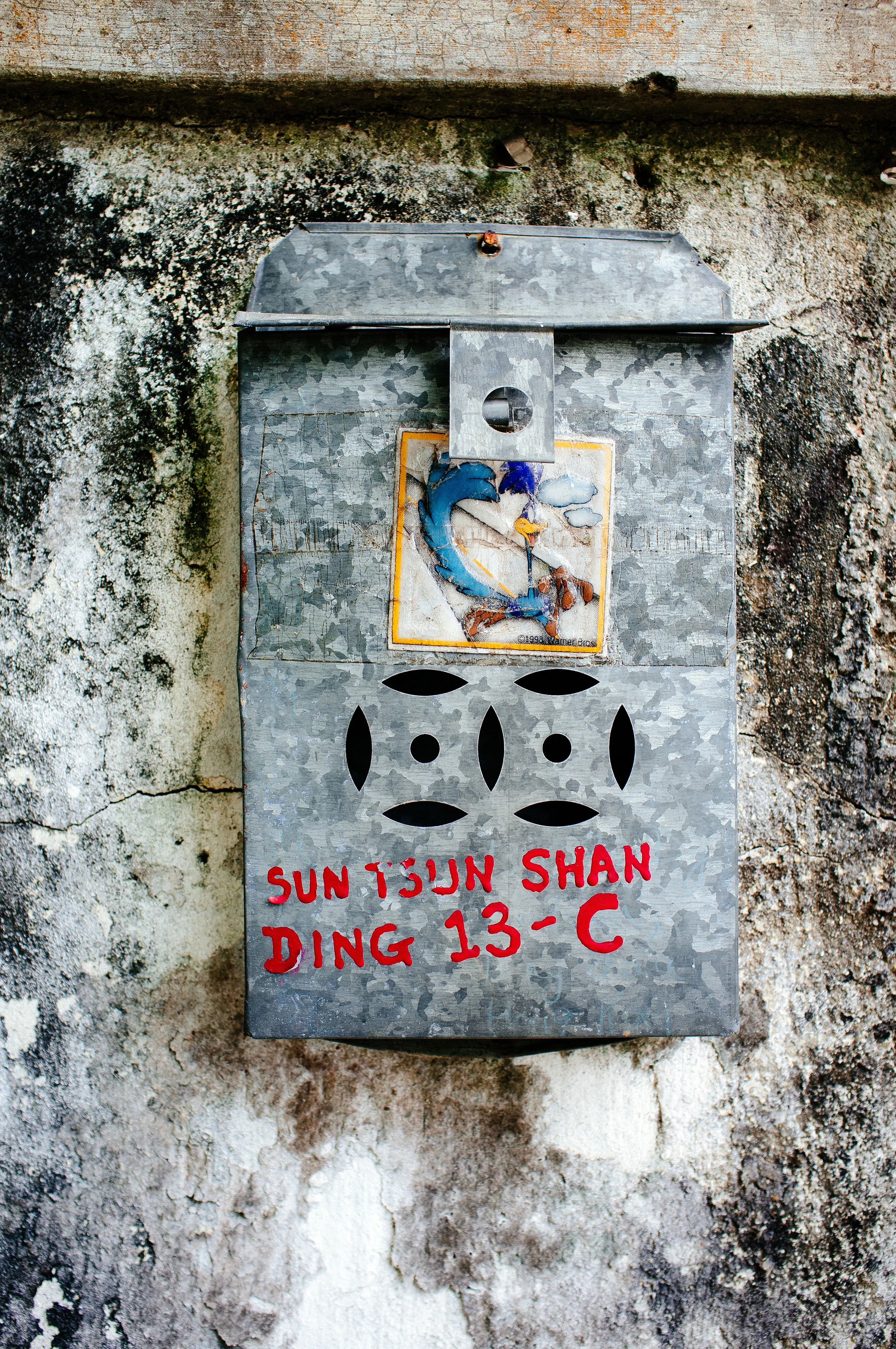 Peng Chau Mailbox.jpg