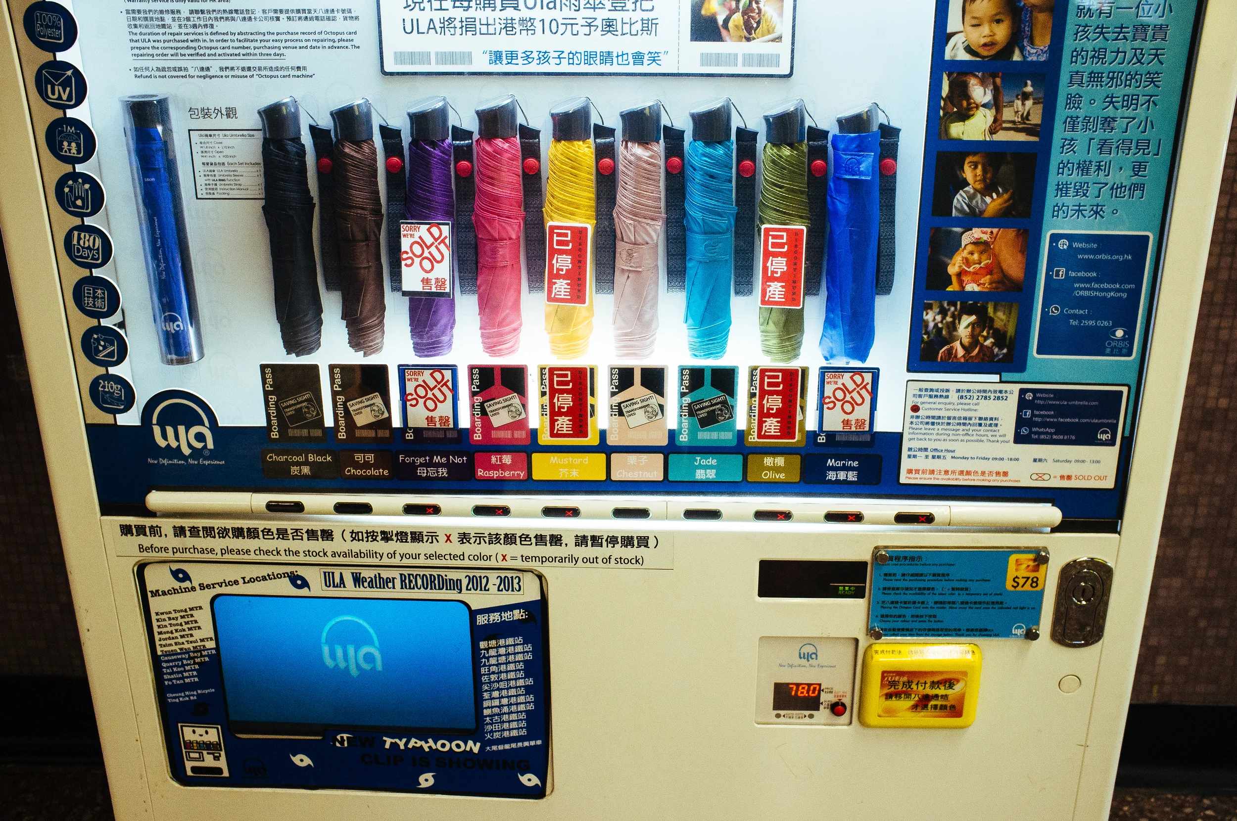 Not Japan level, but still more advanced than anything I've seen before.