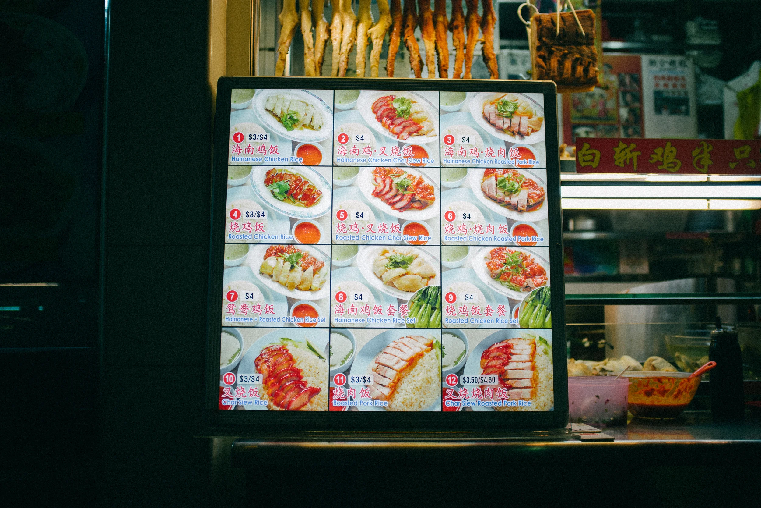 Leong Yeow Menu.jpg