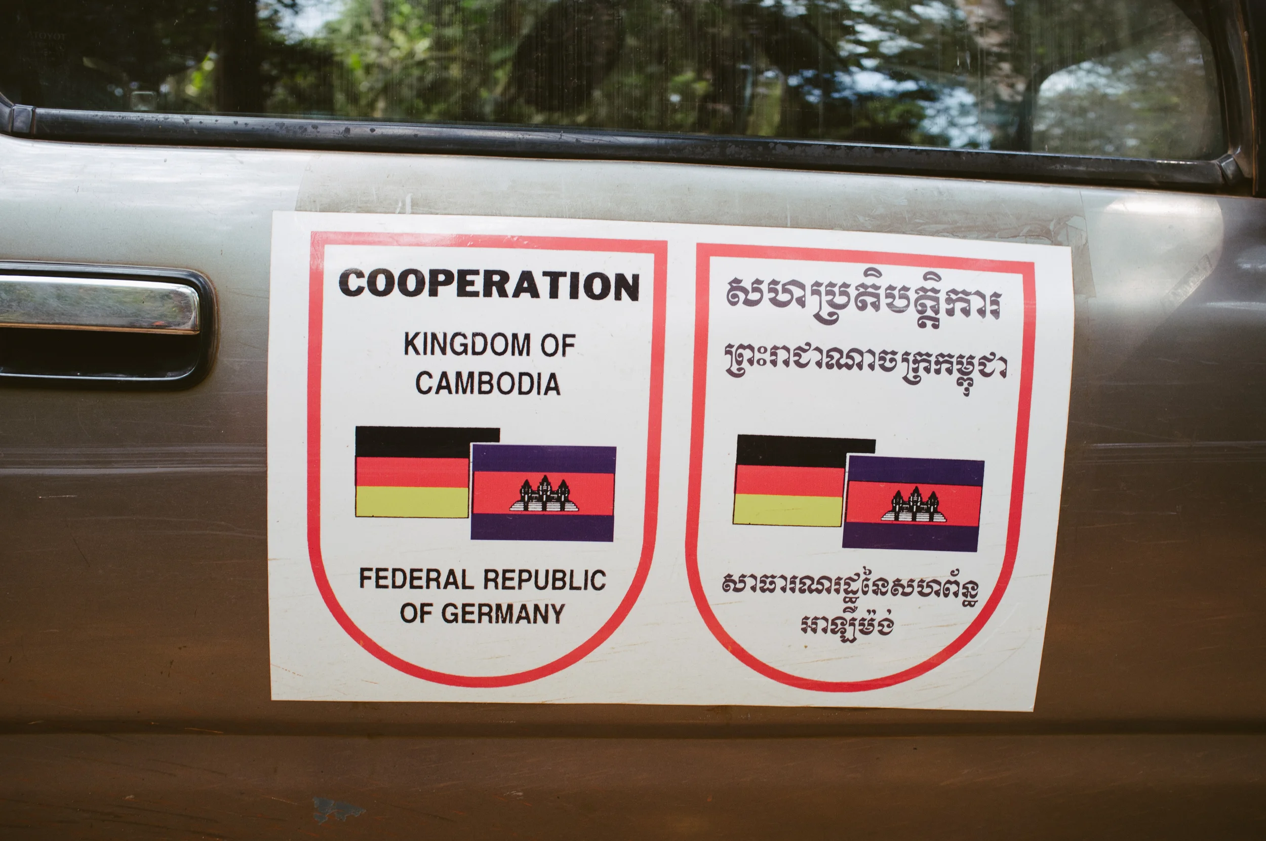 Siem Reap Cooperation.jpg