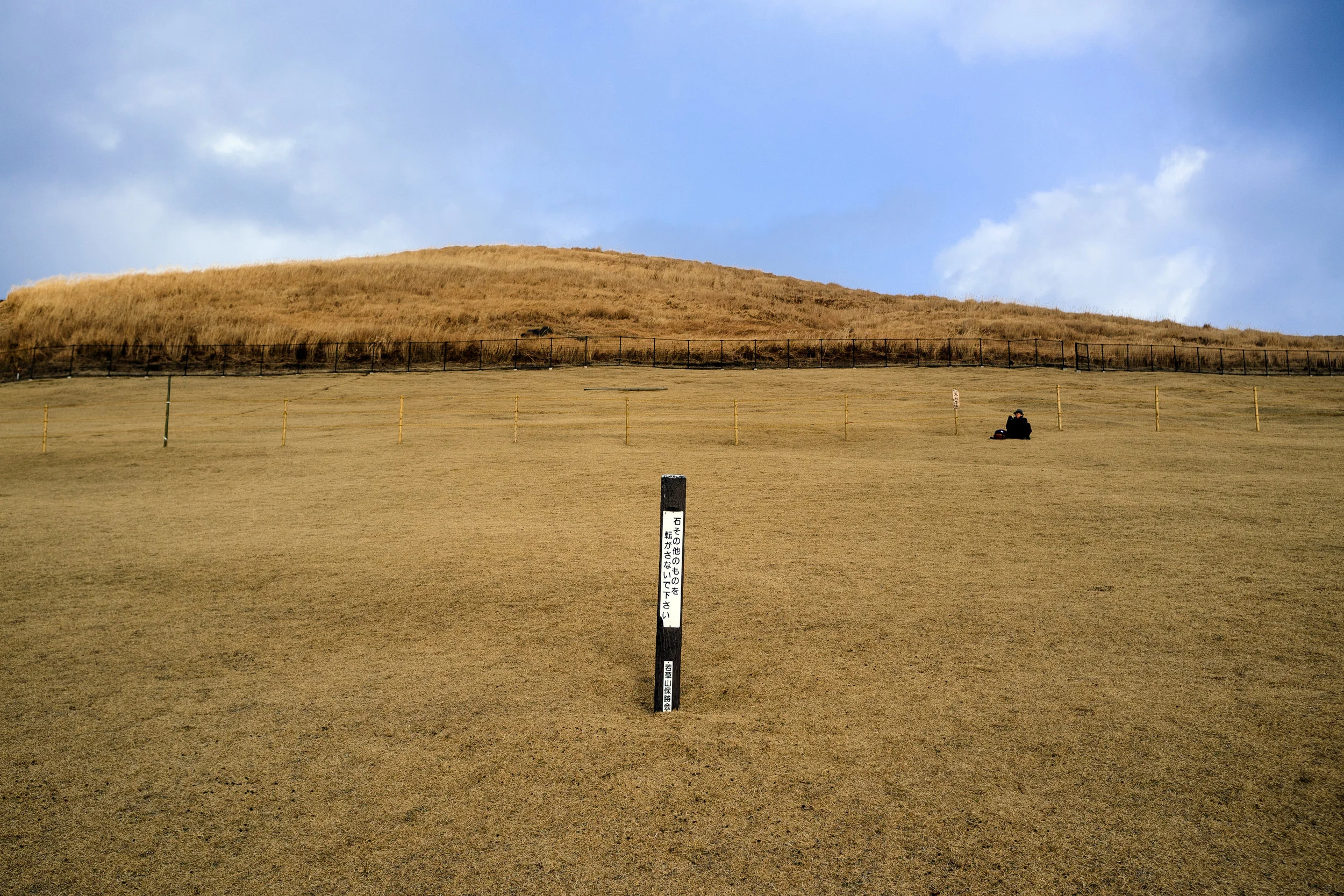 Nara Hill.jpg