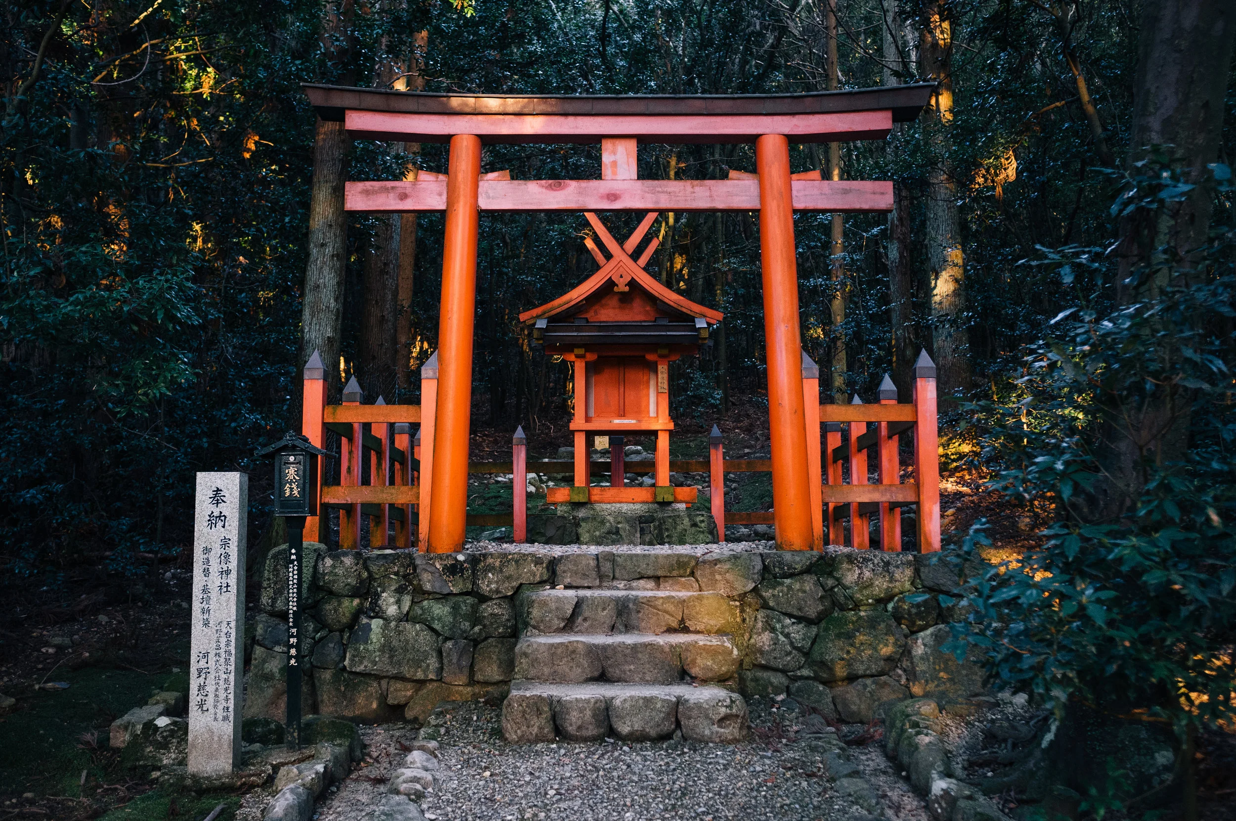 Nara Temple 5.jpg