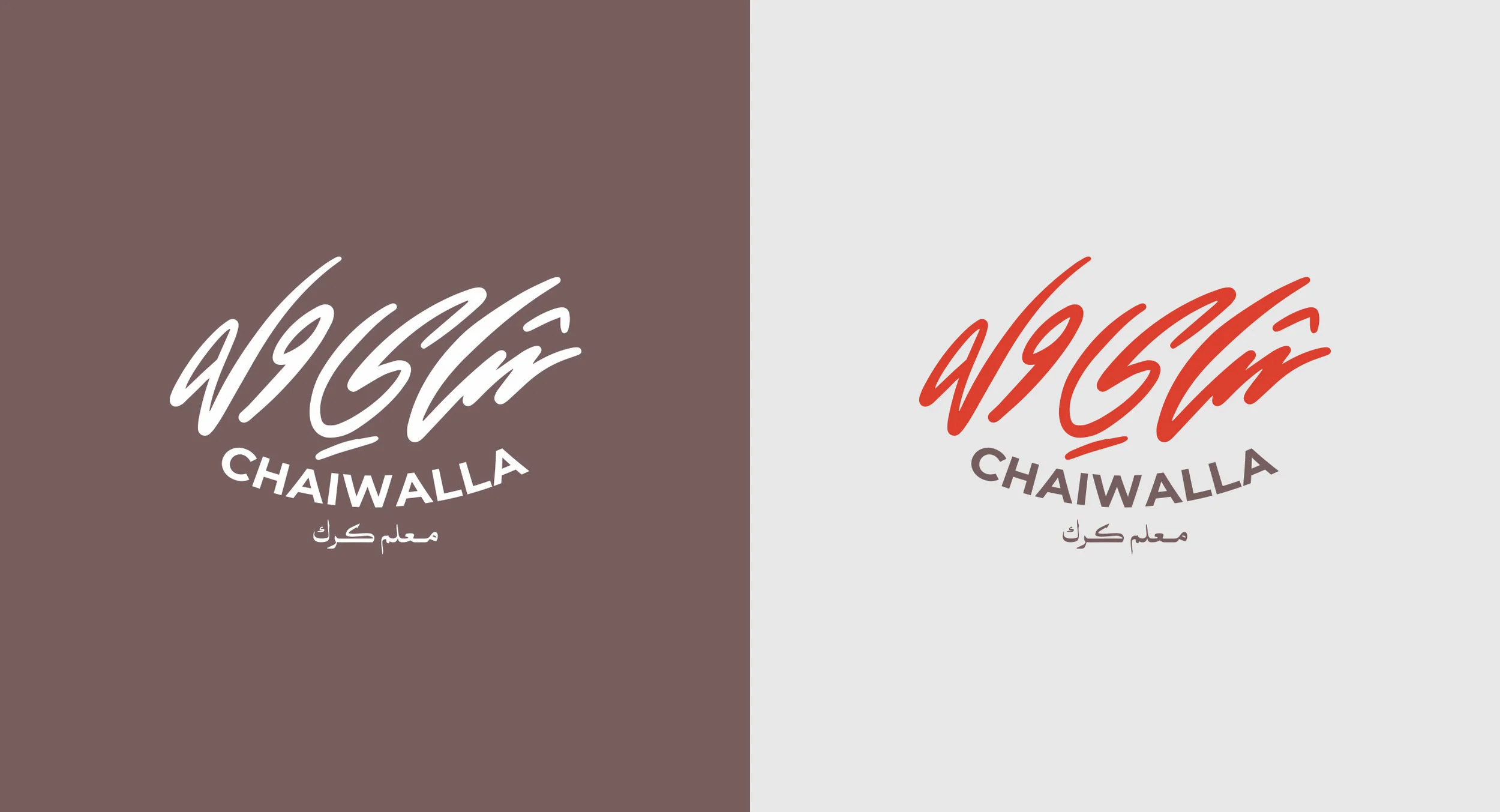 chiwalla_07.jpg