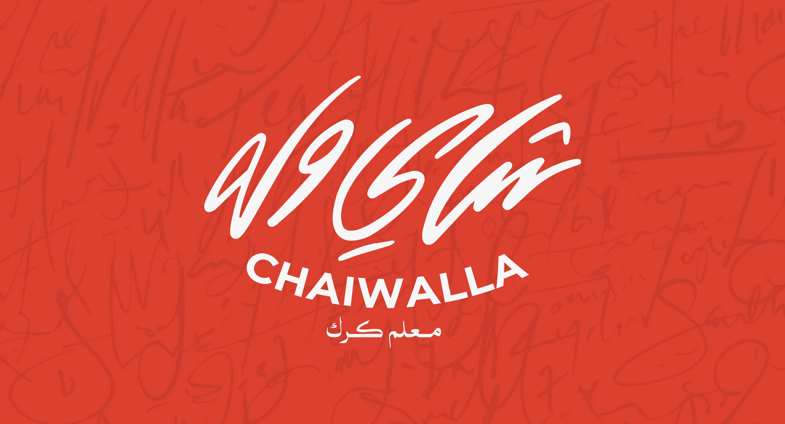 chiwalla_04.jpg