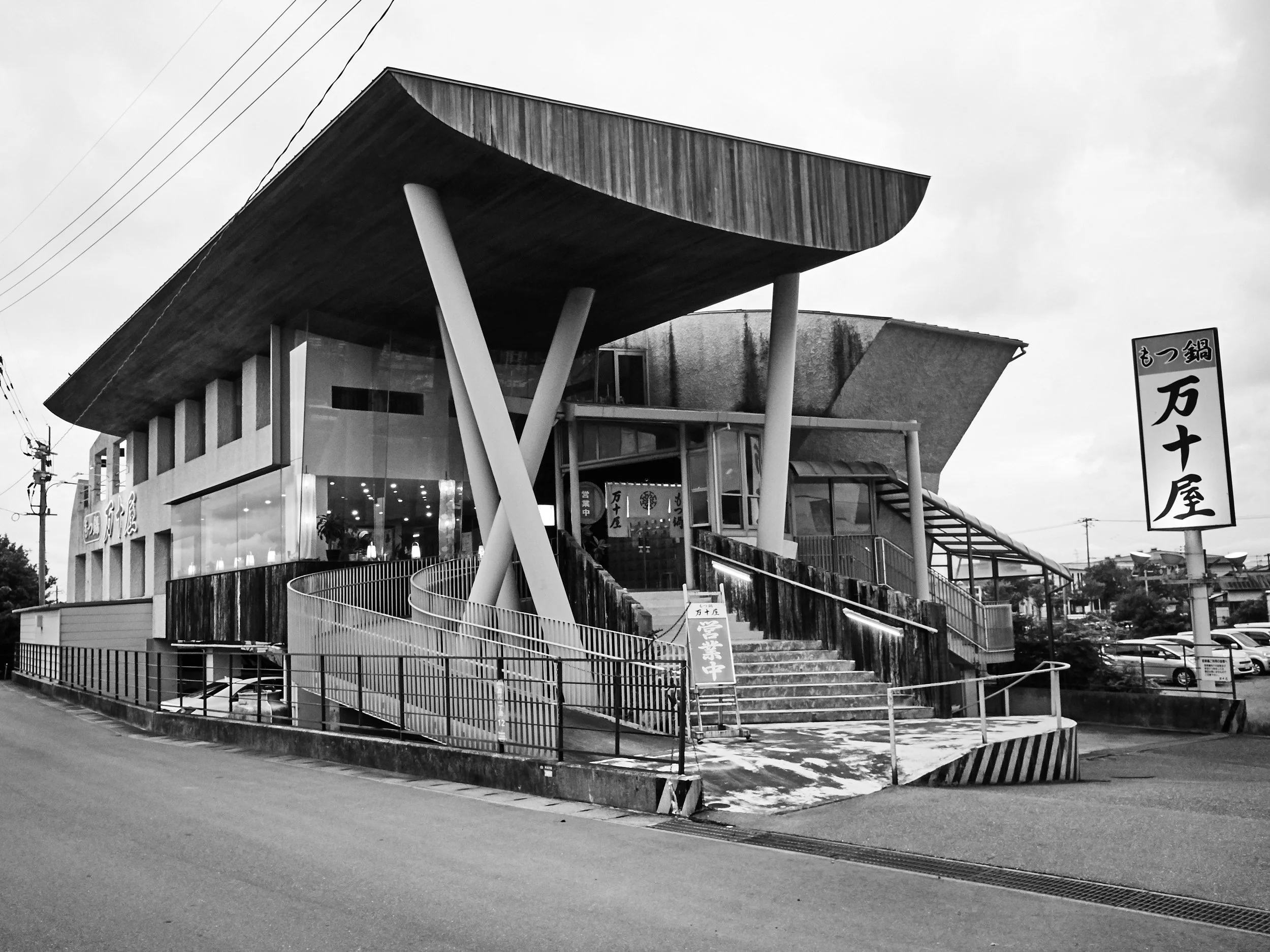 fukuoka-manjuya-motsunabe-001.JPG
