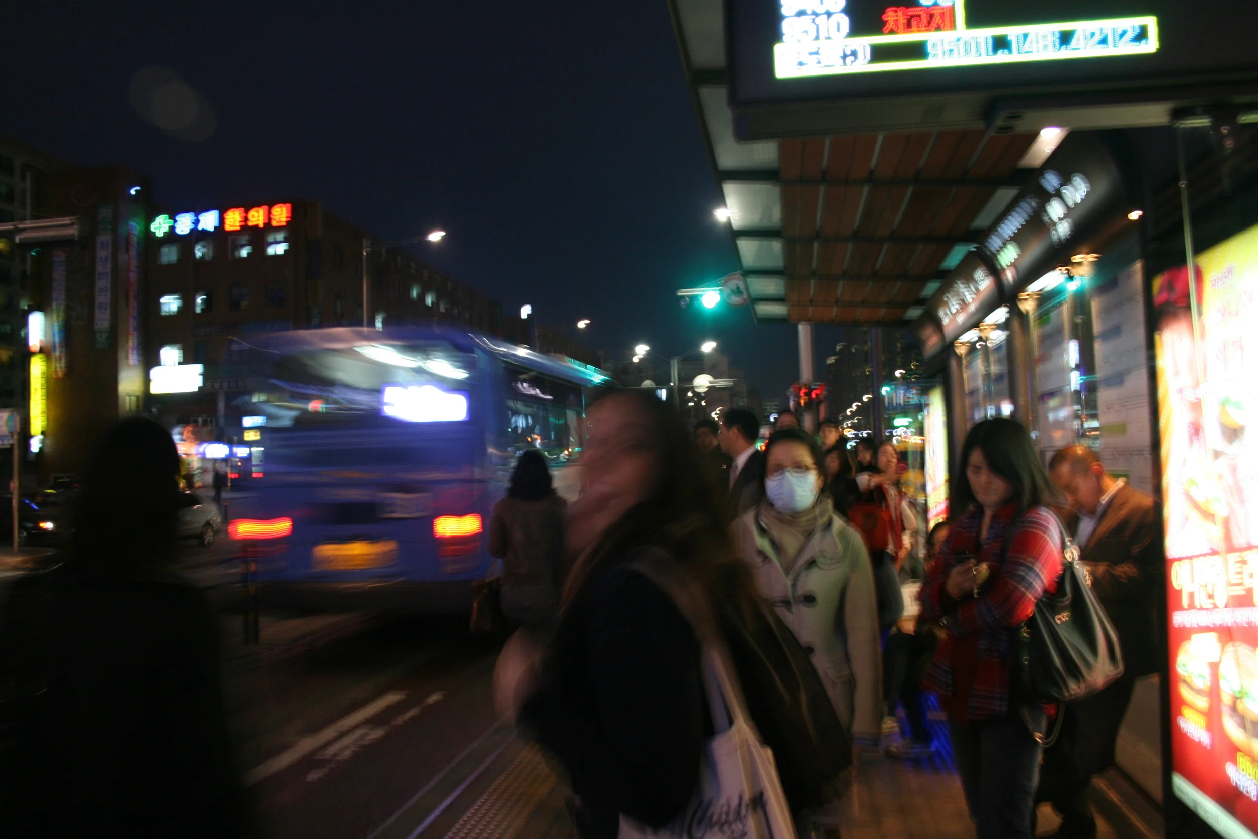 Rush Hour. Seoul (2011)