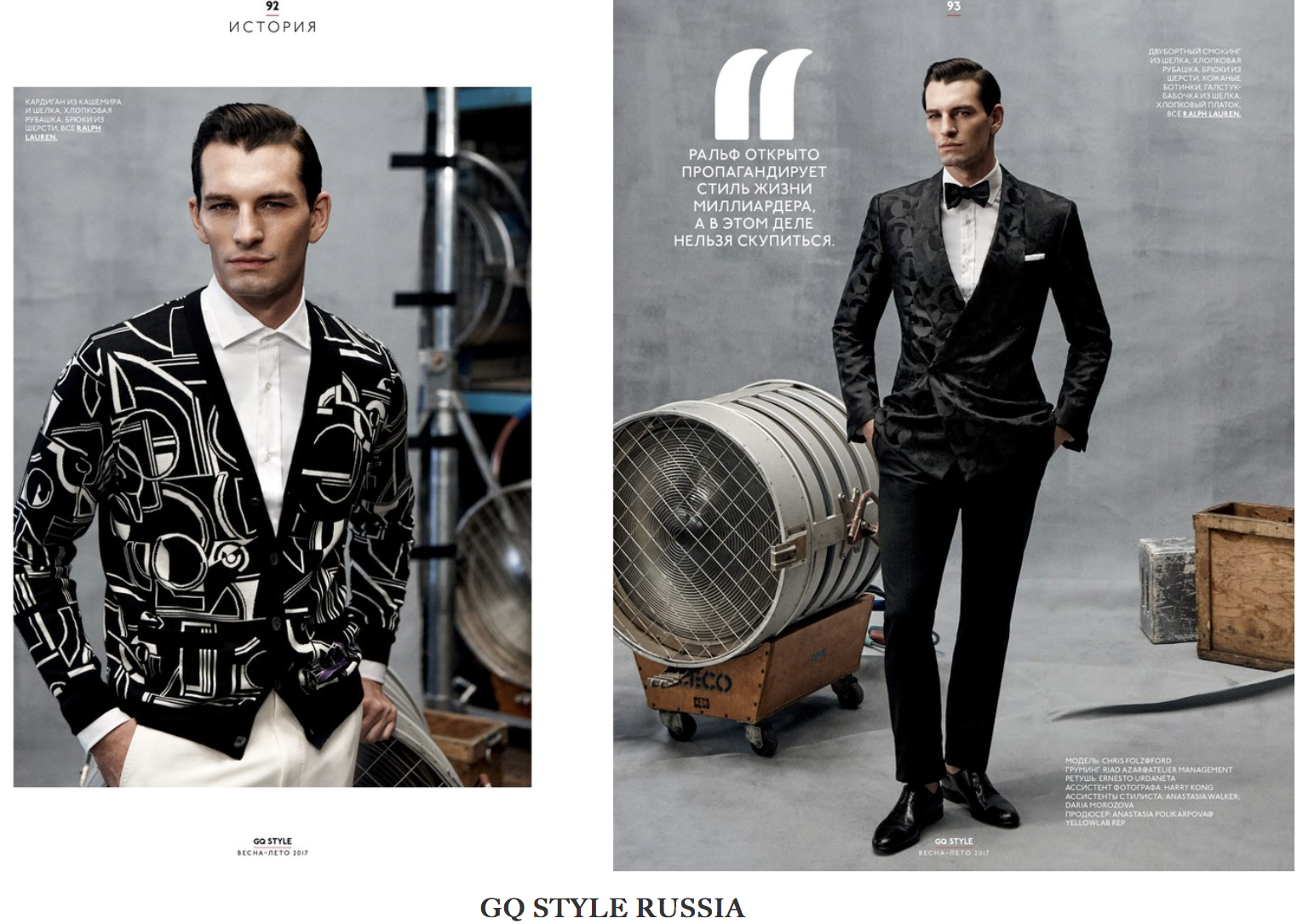 GQ Russia