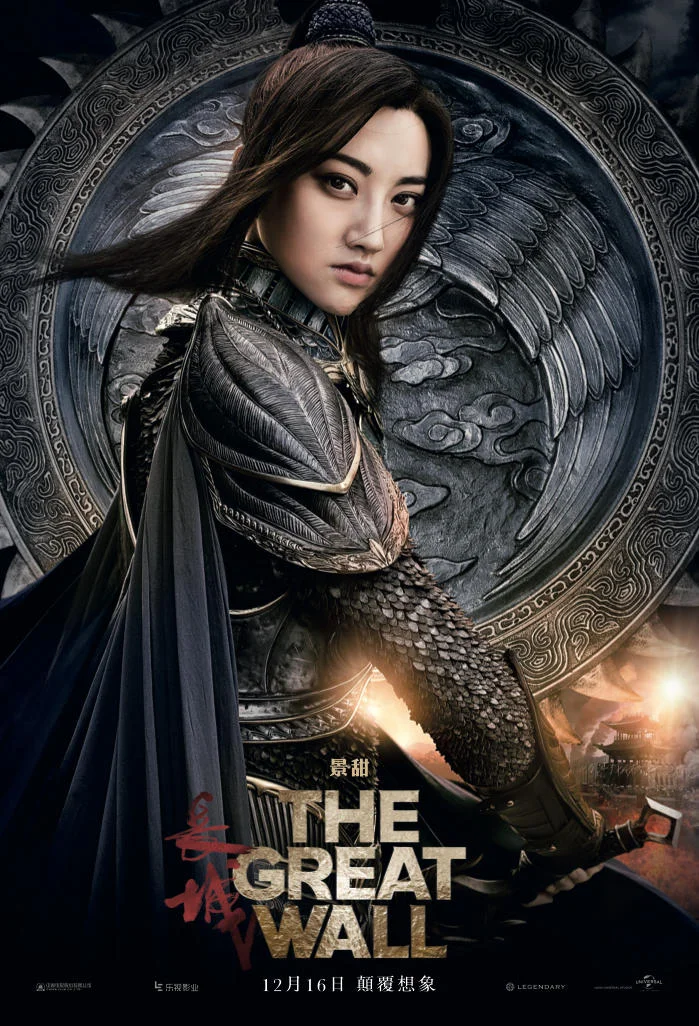 TheGreatWall-poster3.jpg