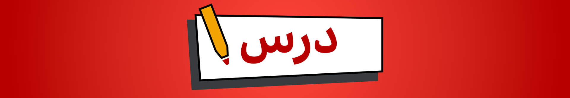  Described by the United Nations as a "learning lifeline," it also incorporates short animated mental health films — produced in consultation with psychologists who have worked with children in conflict zones — to help young viewers deal with stress,