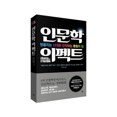 KoreaBook_Website.png