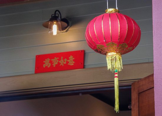 2018 BC Heritage Award winner, the Lytton Chinese History Museum.
