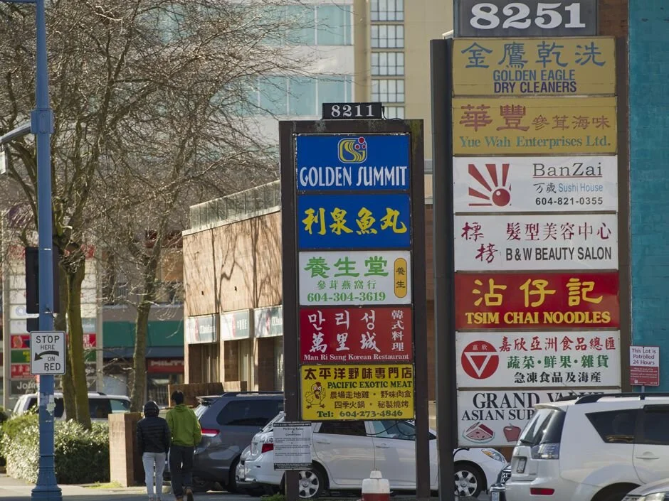 City of Richmond Seeks Filmmakers for Video Series About New Residents