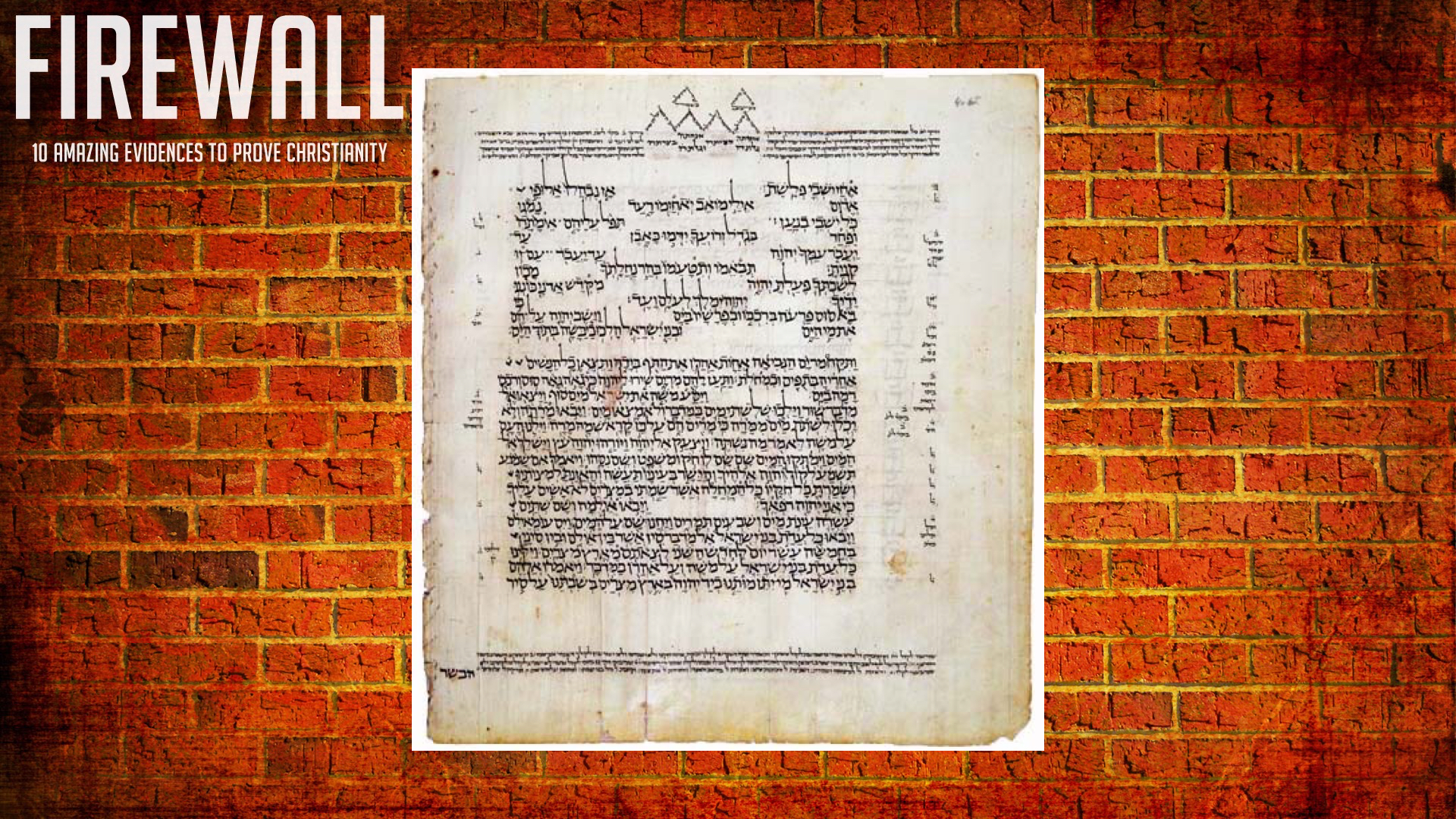 FIREWALL - Bible Proofs 1.008.jpeg