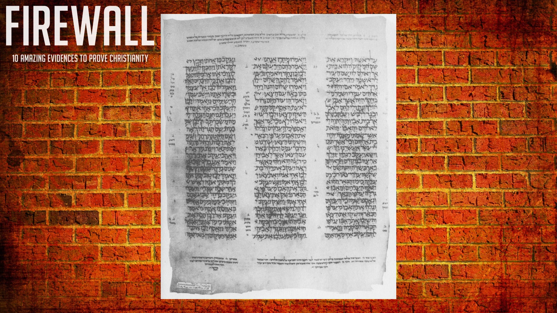 FIREWALL - Bible Proofs 1.012.jpeg