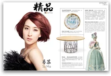 kk-SC-China-July-2015-thumb.jpg